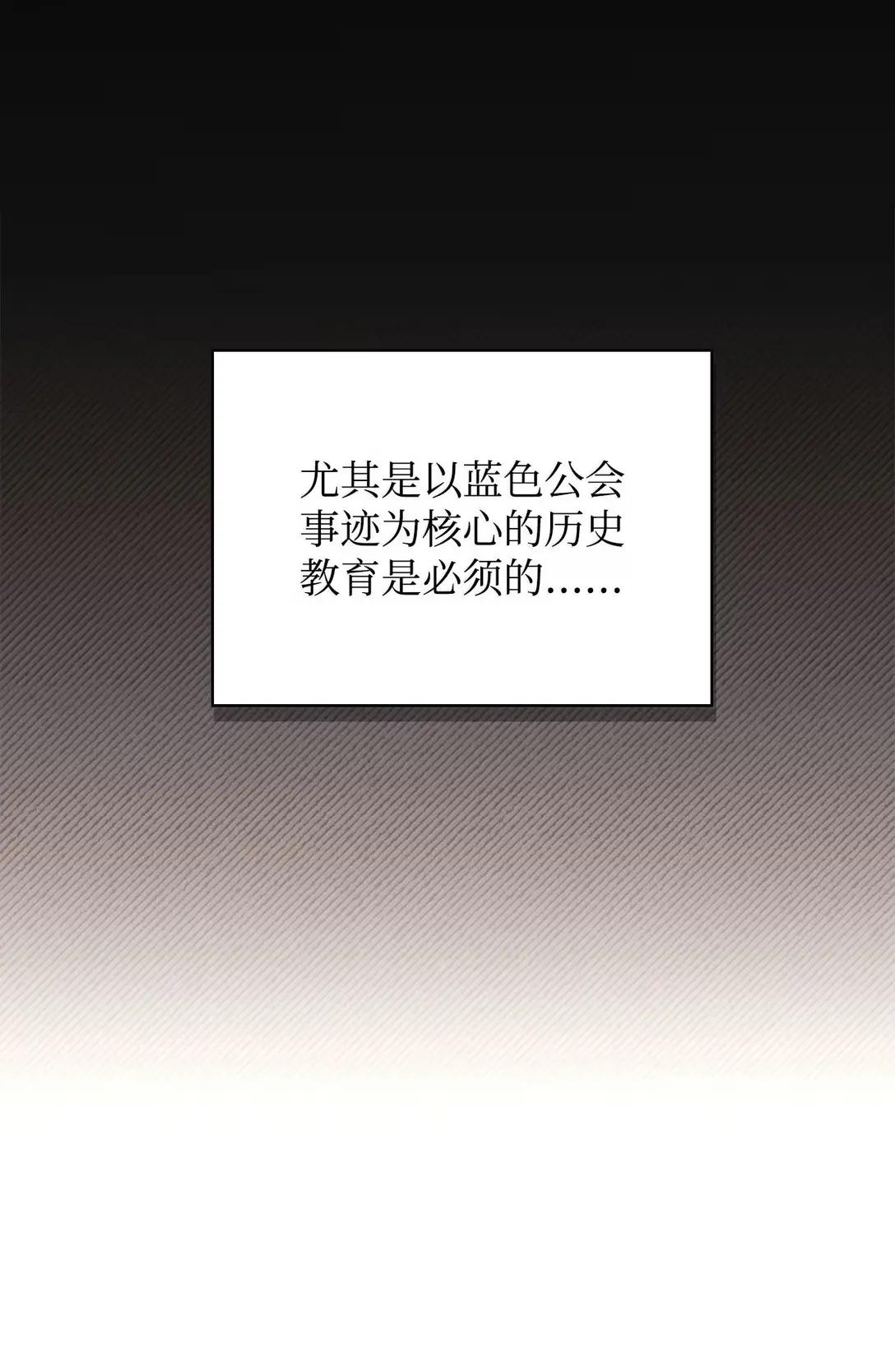 118 魔剑现世 第21页