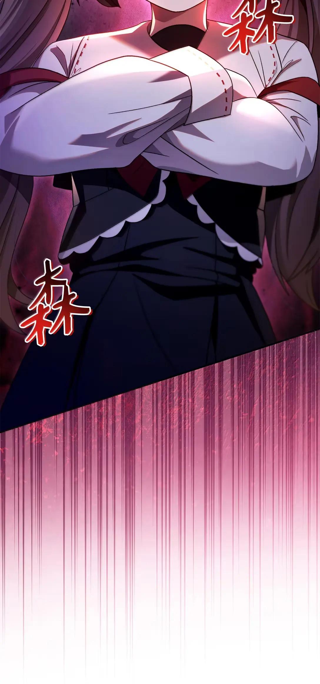 118 魔剑现世 第33页