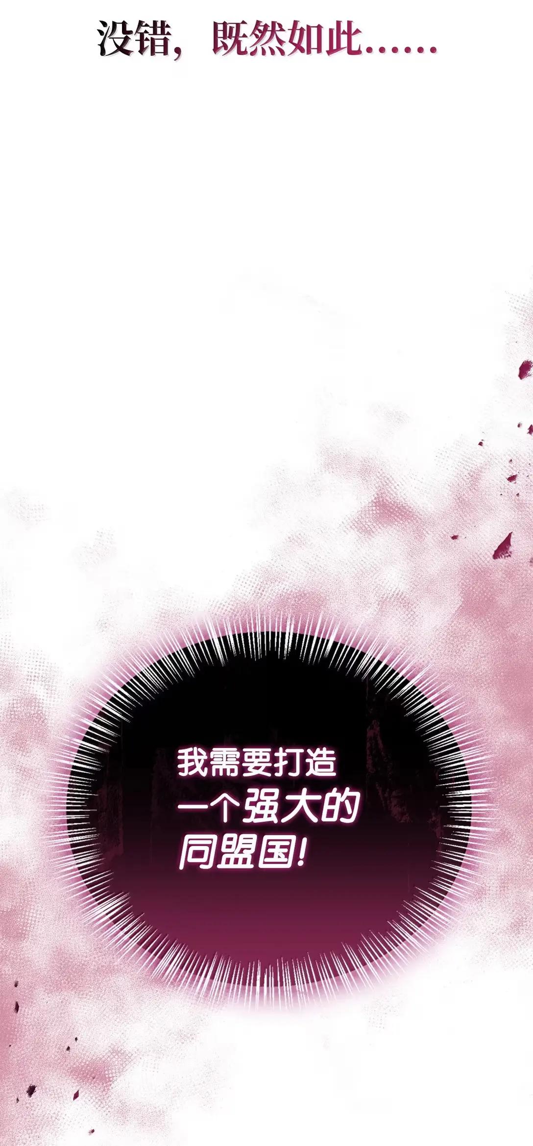 118 魔剑现世 第62页