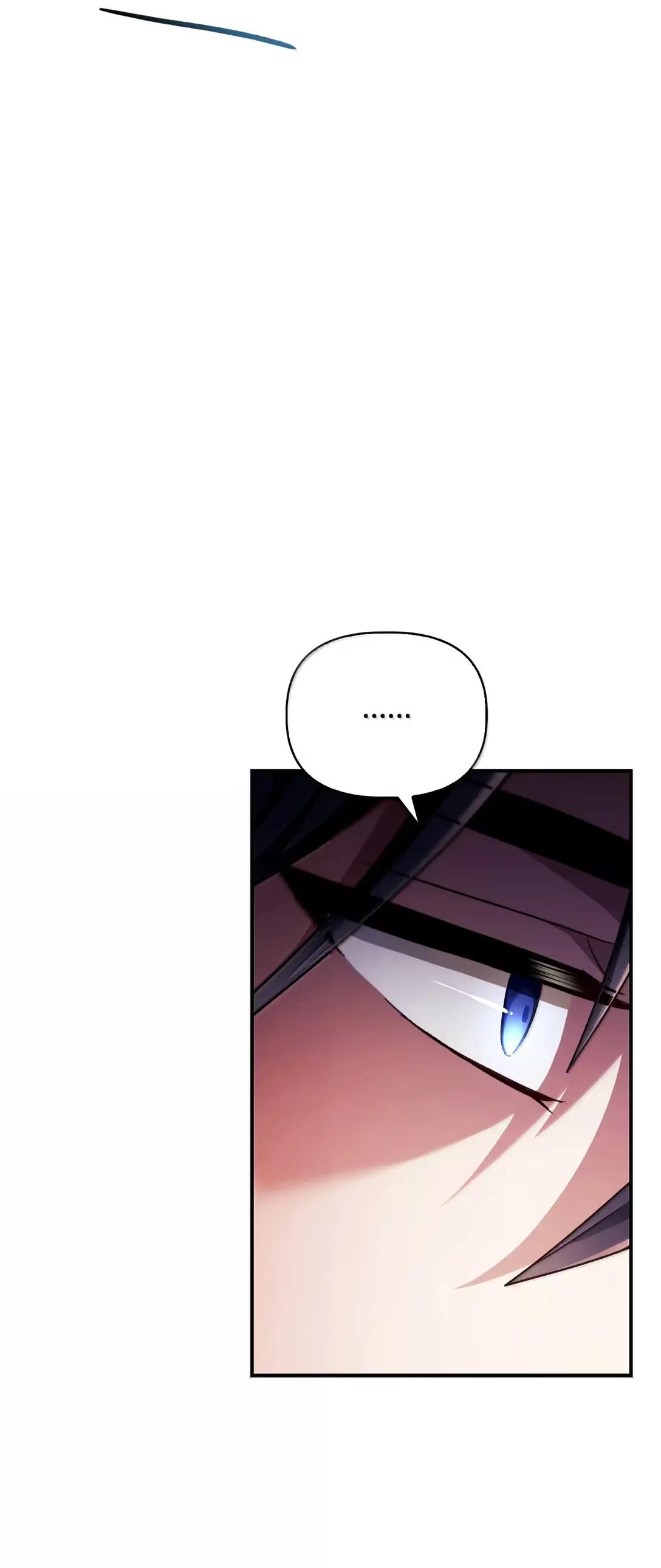 118 魔剑现世 第71页