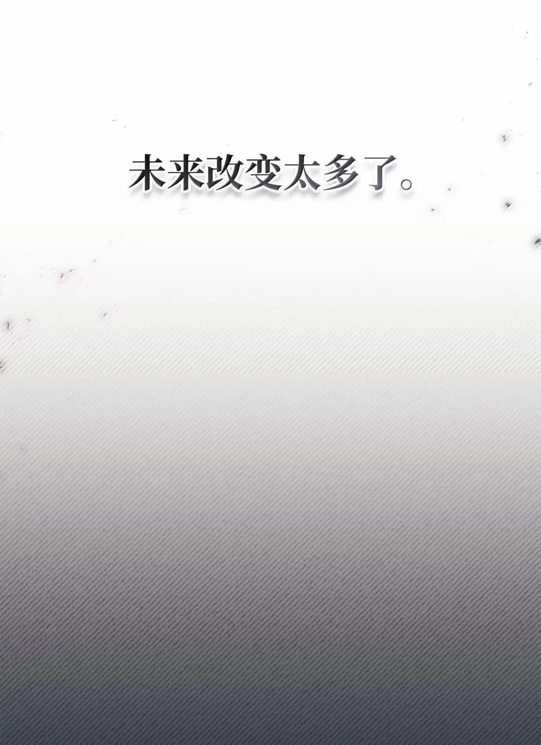 118 魔剑现世 第77页