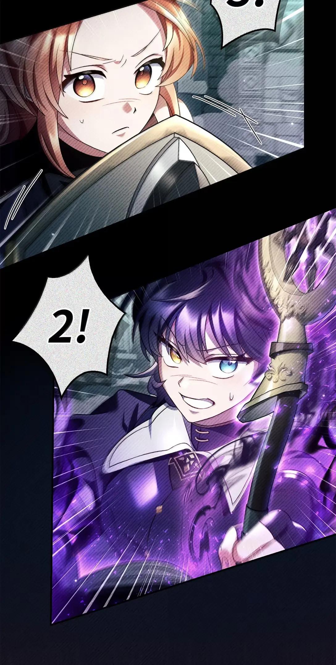 118 魔剑现世 第80页