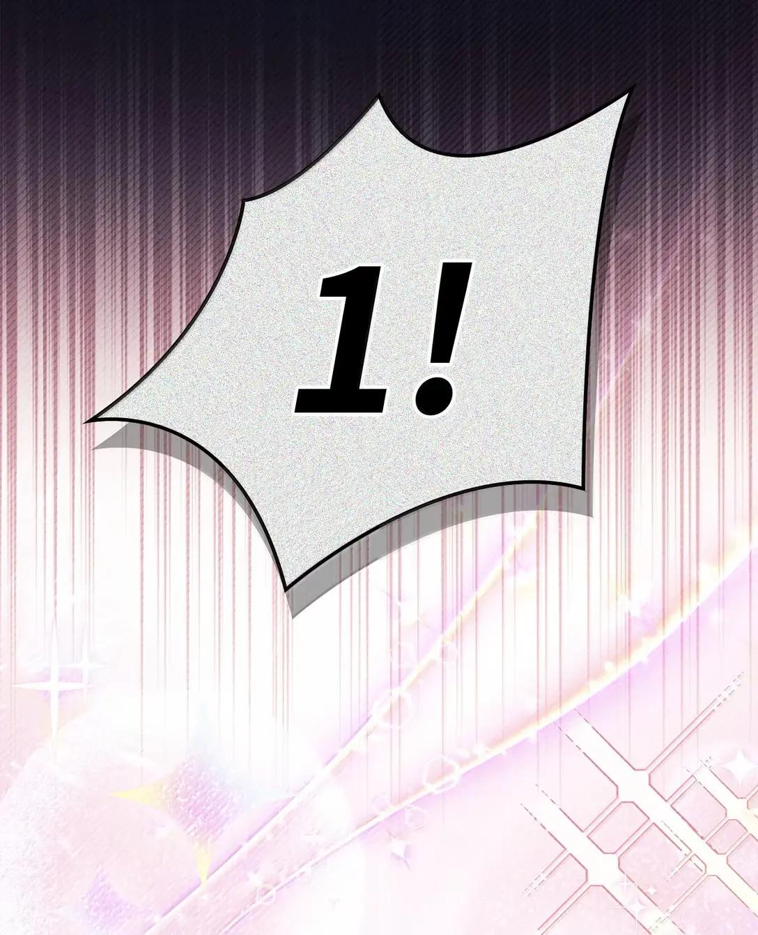 118 魔剑现世 第81页