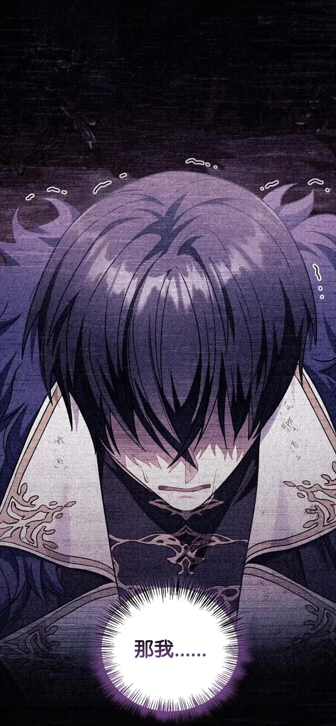 118 魔剑现世 第91页