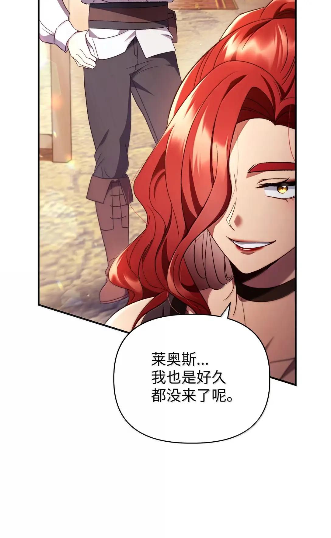 118 魔剑现世 第108页