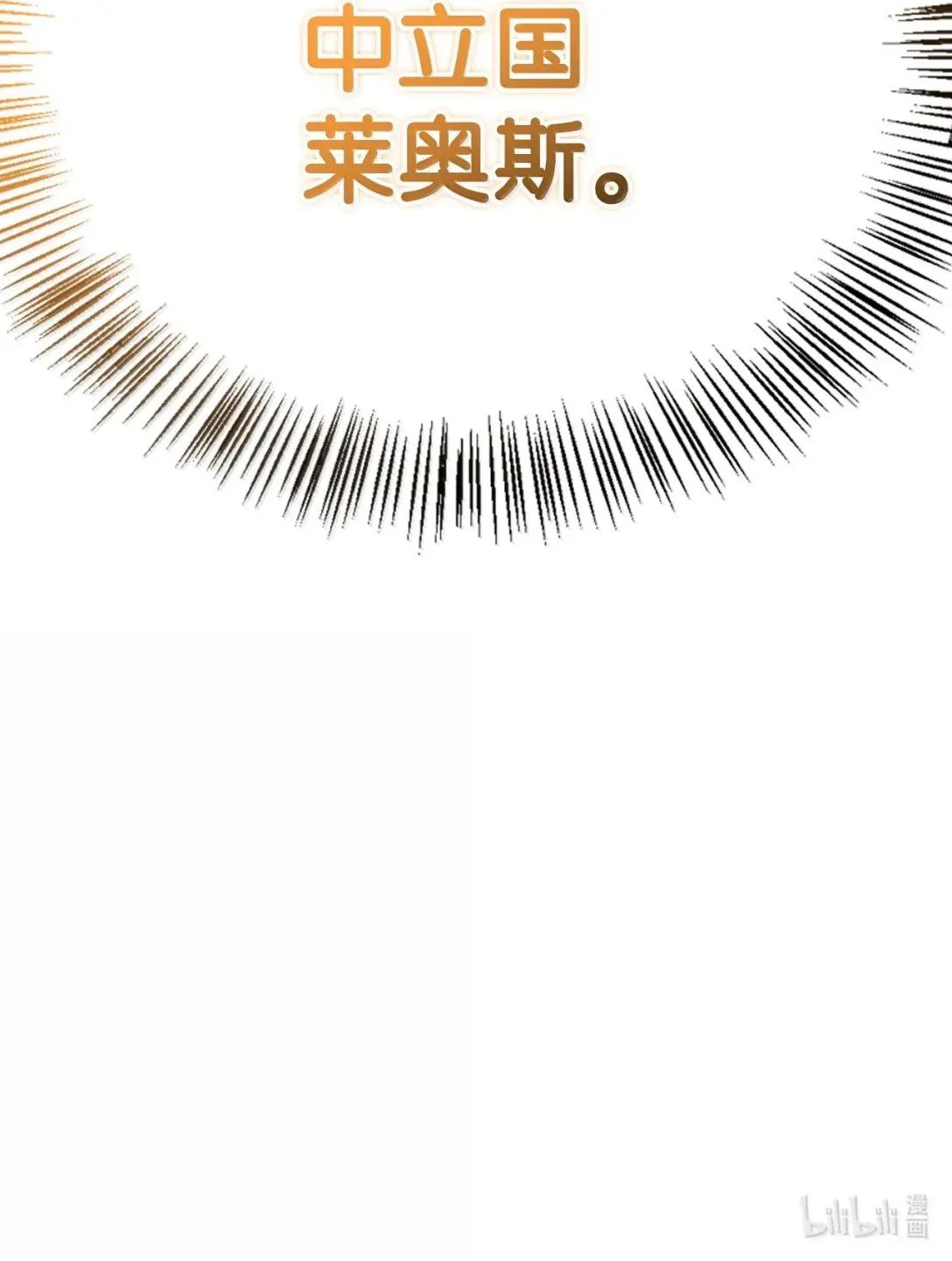 118 魔剑现世 第113页
