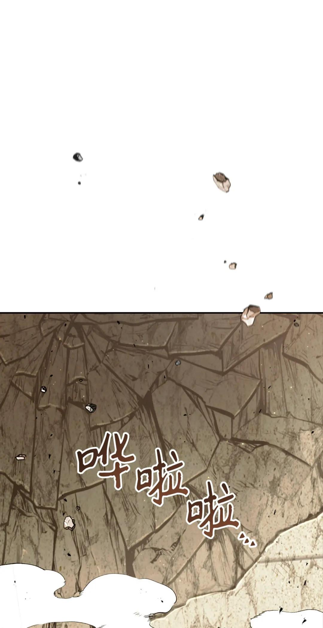 034 疯狂争抢 第3页
