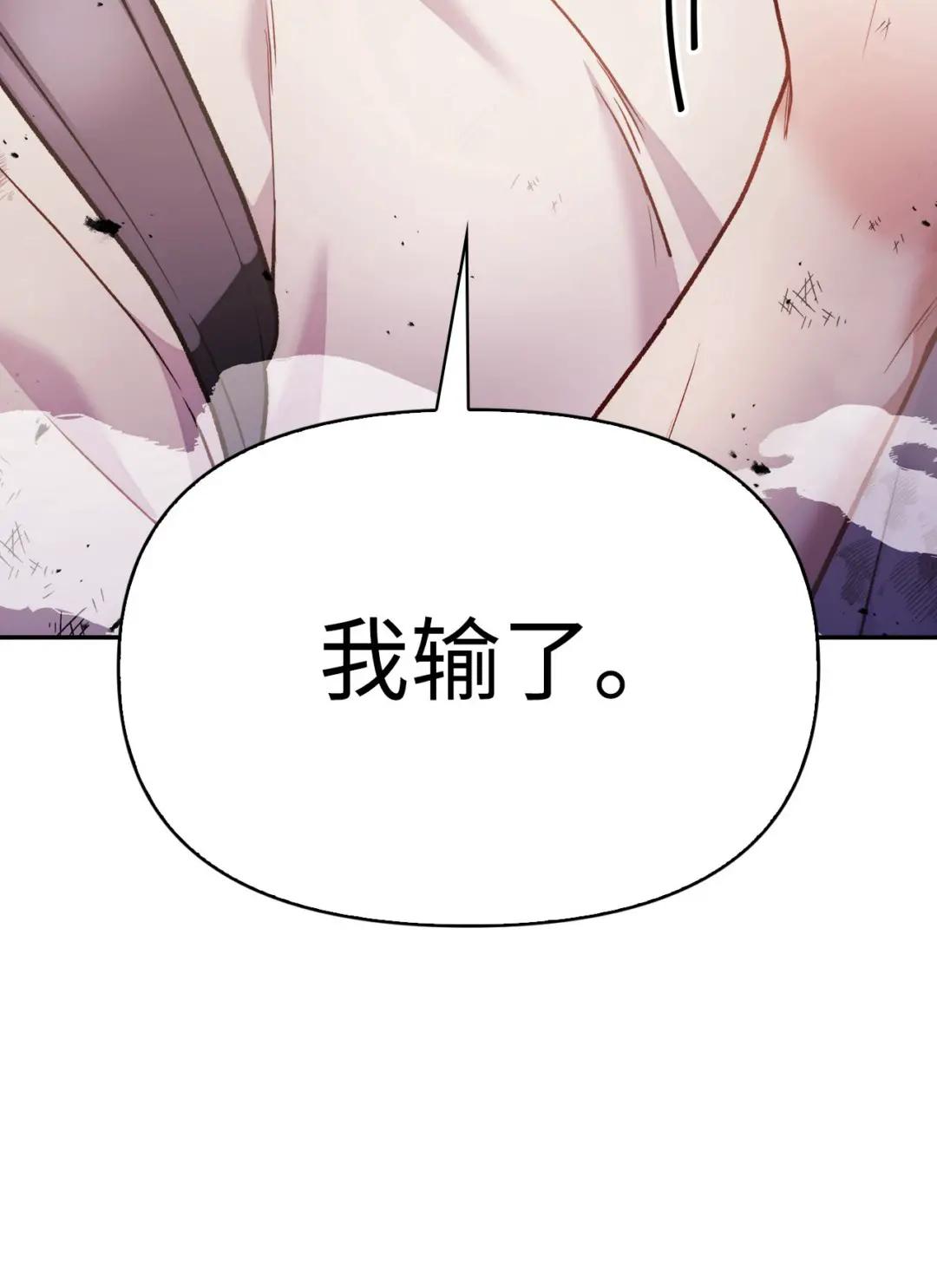 034 疯狂争抢 第11页