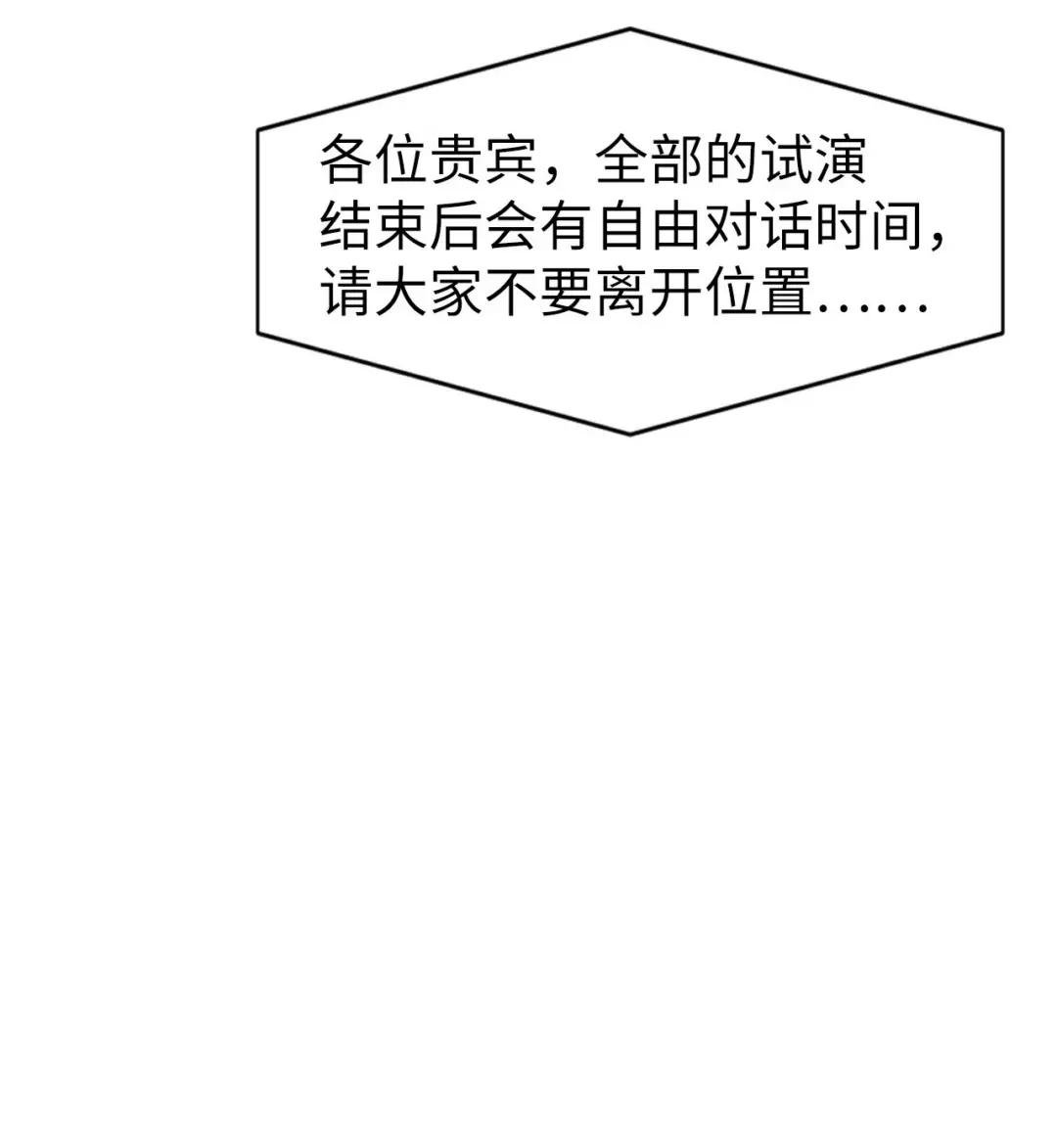 034 疯狂争抢 第15页