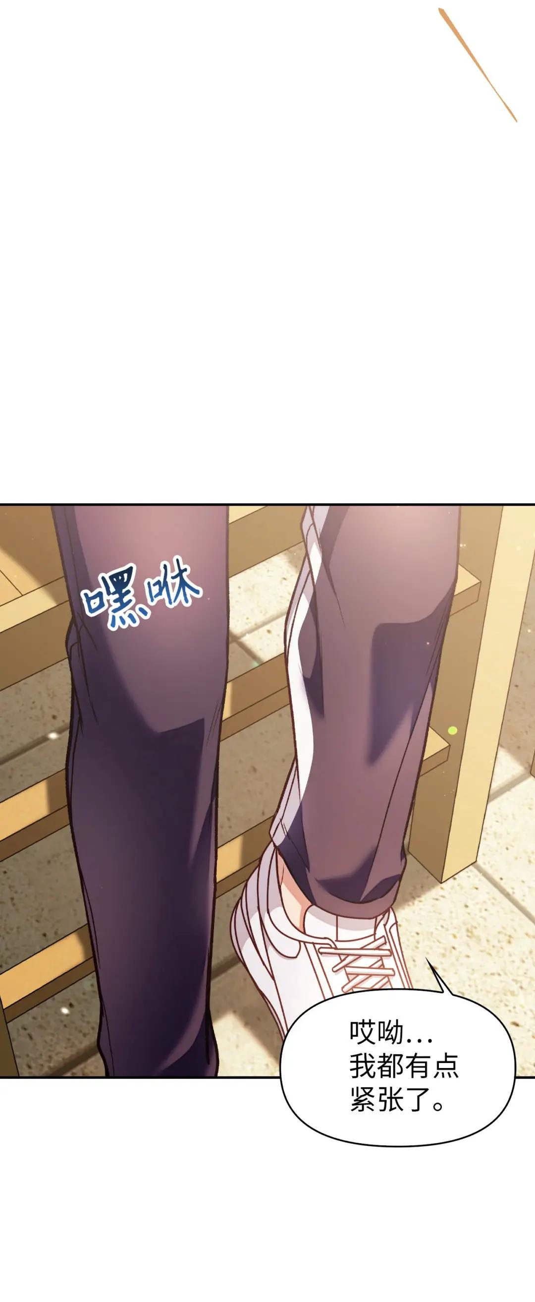 034 疯狂争抢 第20页