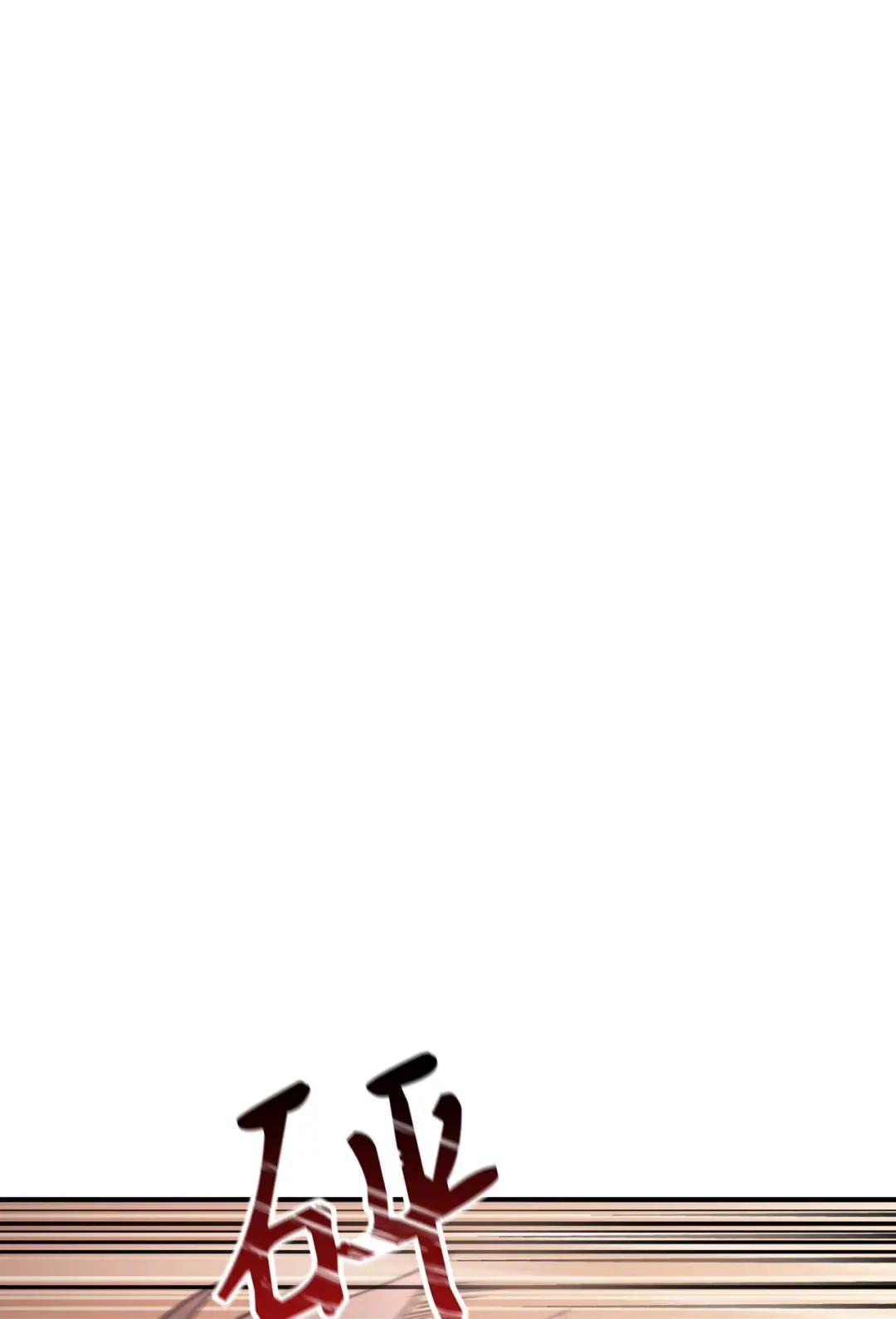 034 疯狂争抢 第25页