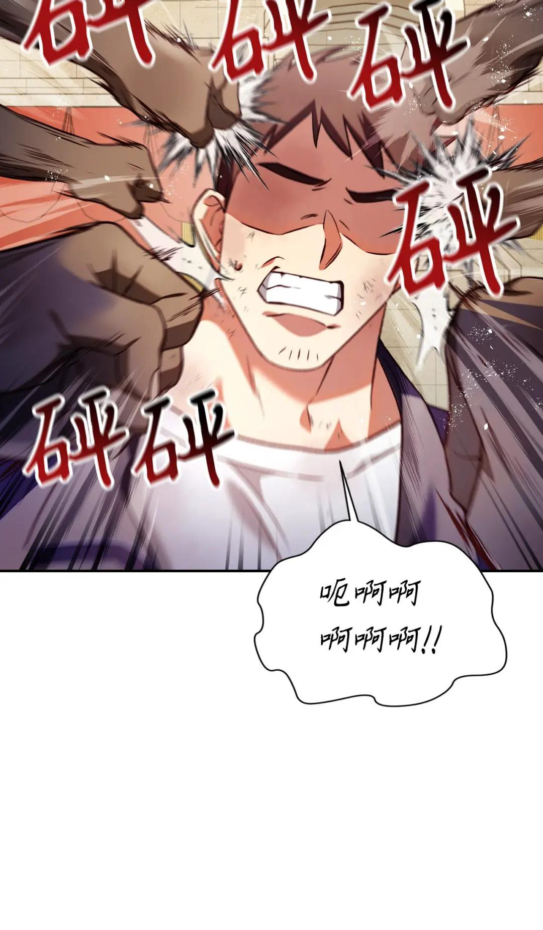 034 疯狂争抢 第33页