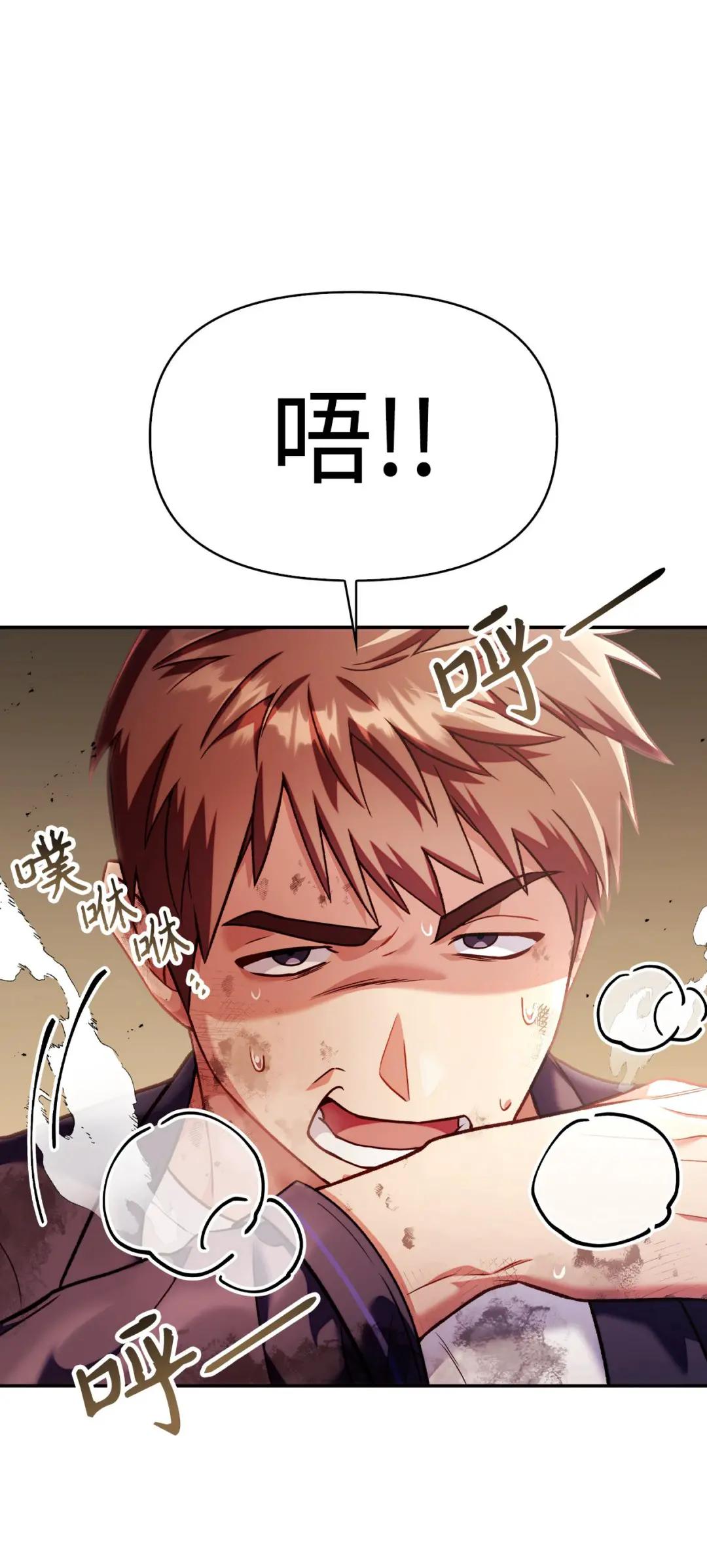 034 疯狂争抢 第34页
