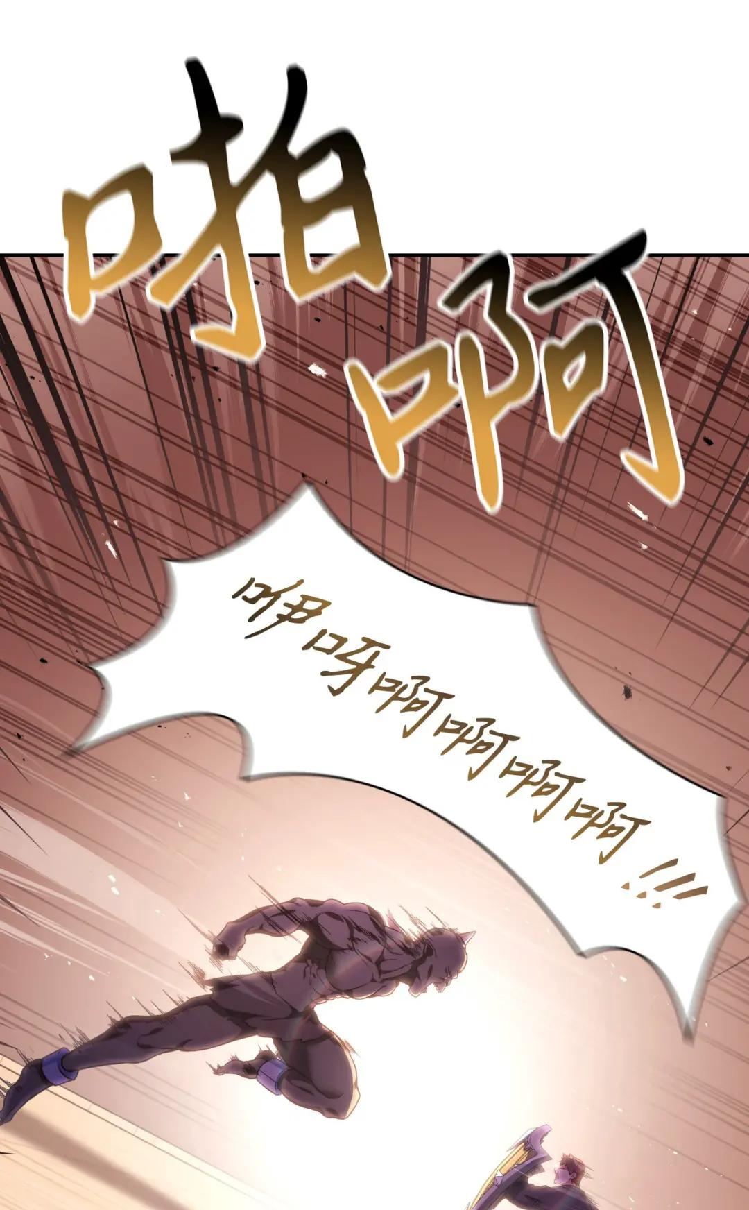 034 疯狂争抢 第36页