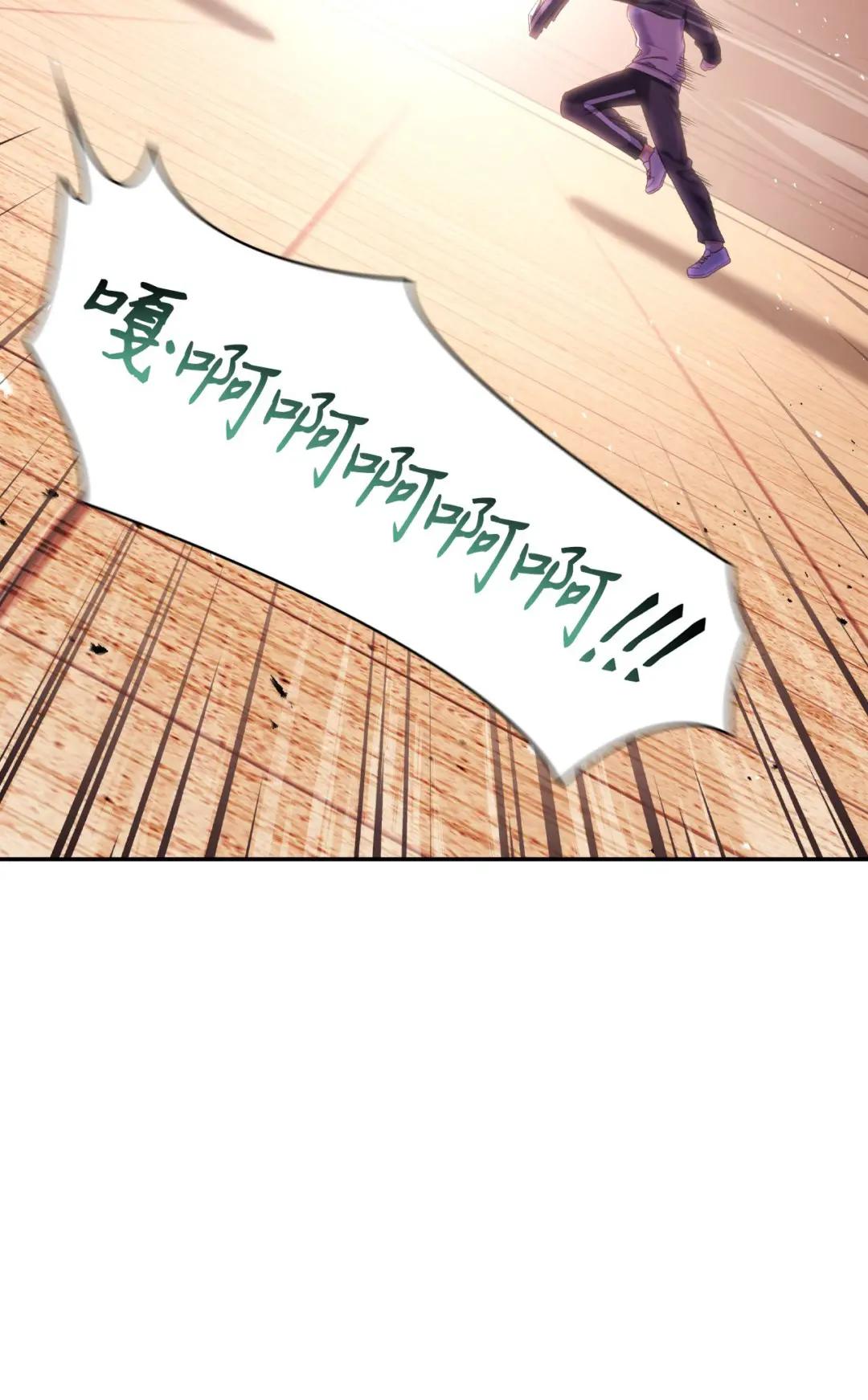 034 疯狂争抢 第37页