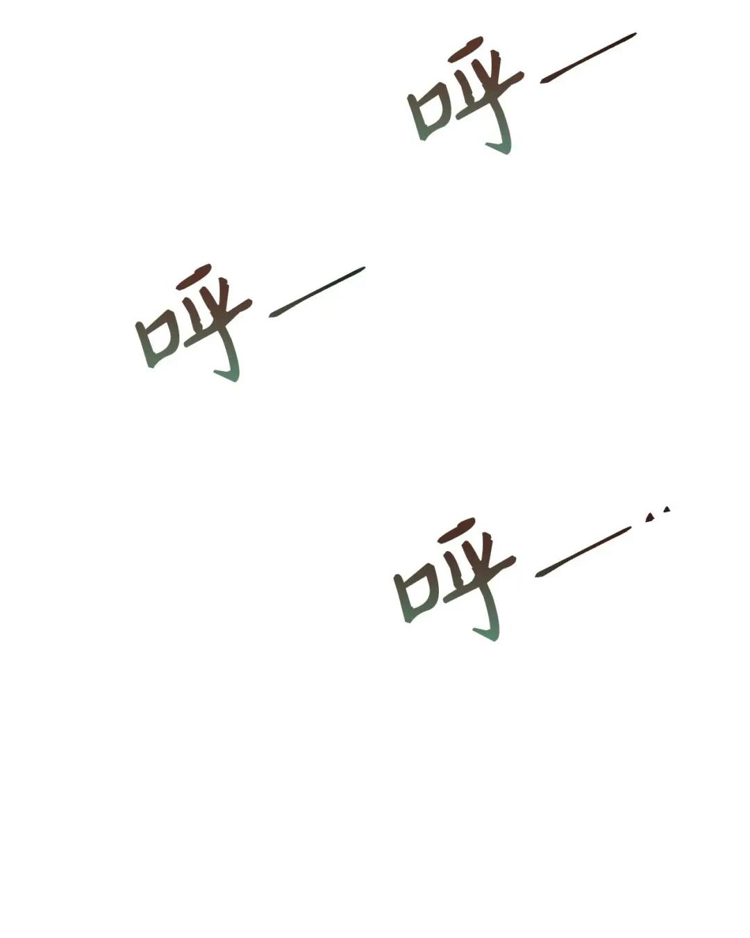 034 疯狂争抢 第40页