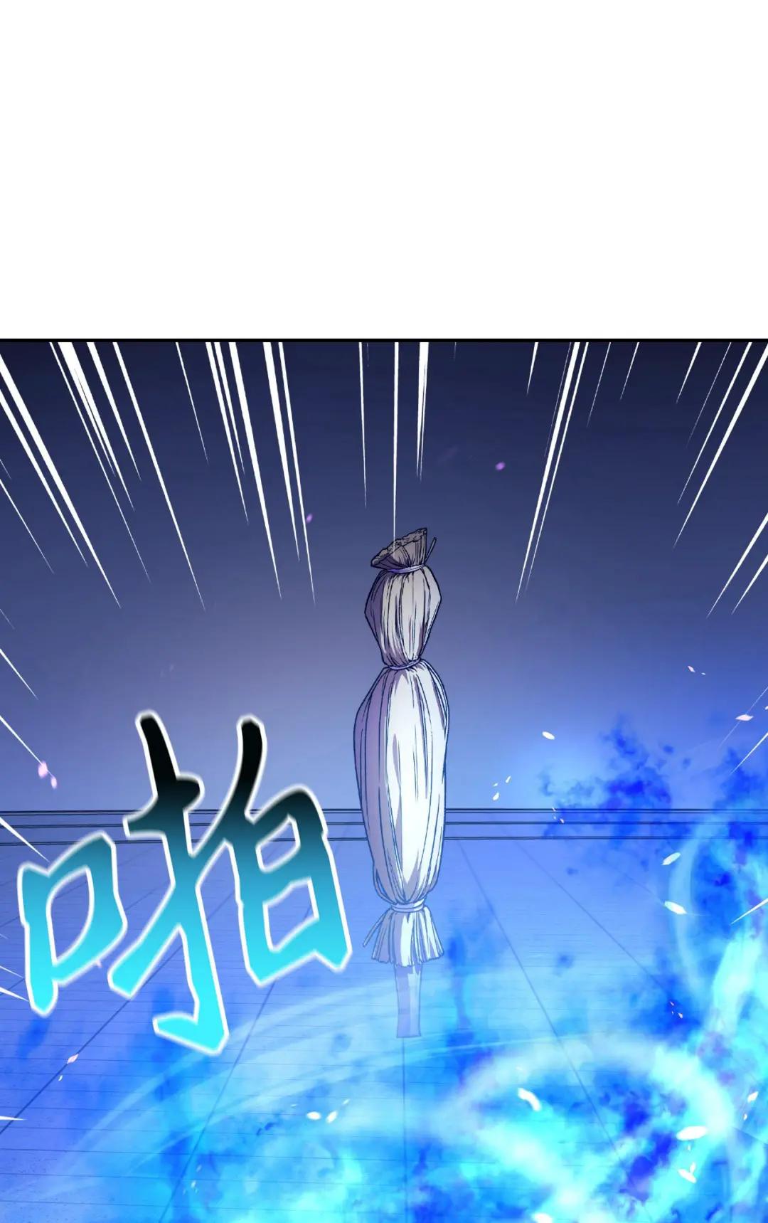 034 疯狂争抢 第64页