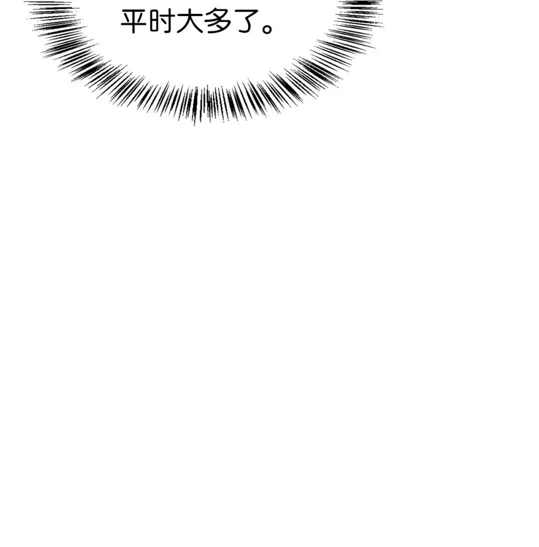 034 疯狂争抢 第67页