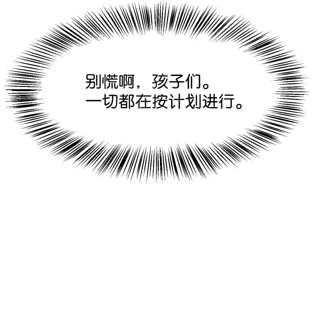 034 疯狂争抢 第74页