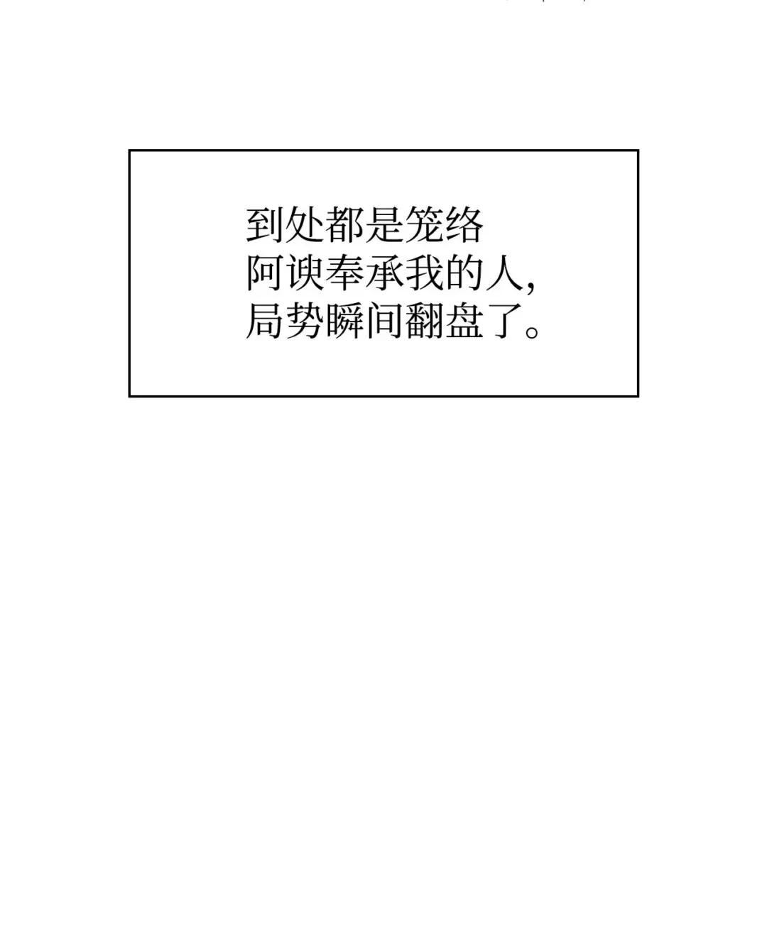 034 疯狂争抢 第80页