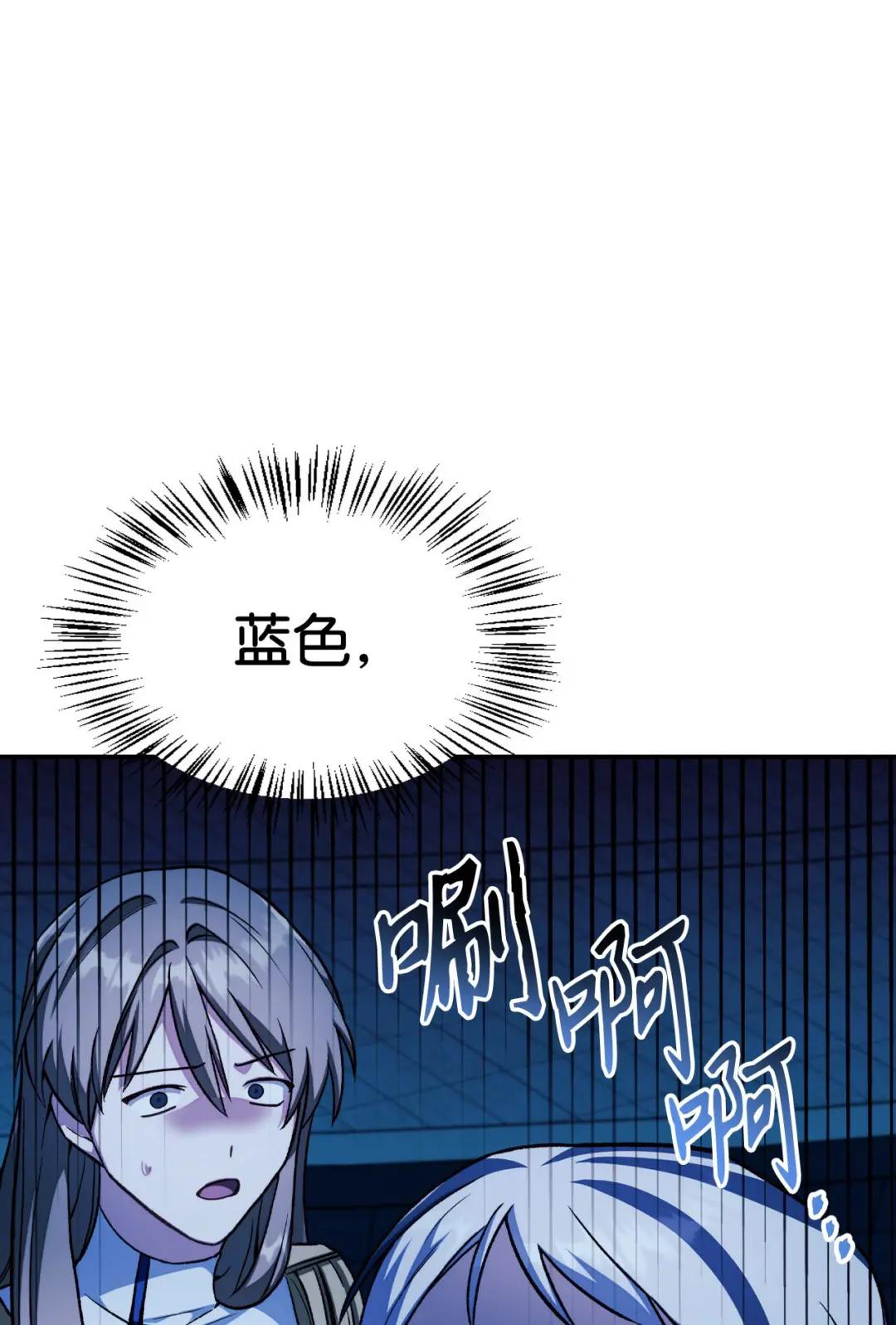 034 疯狂争抢 第83页