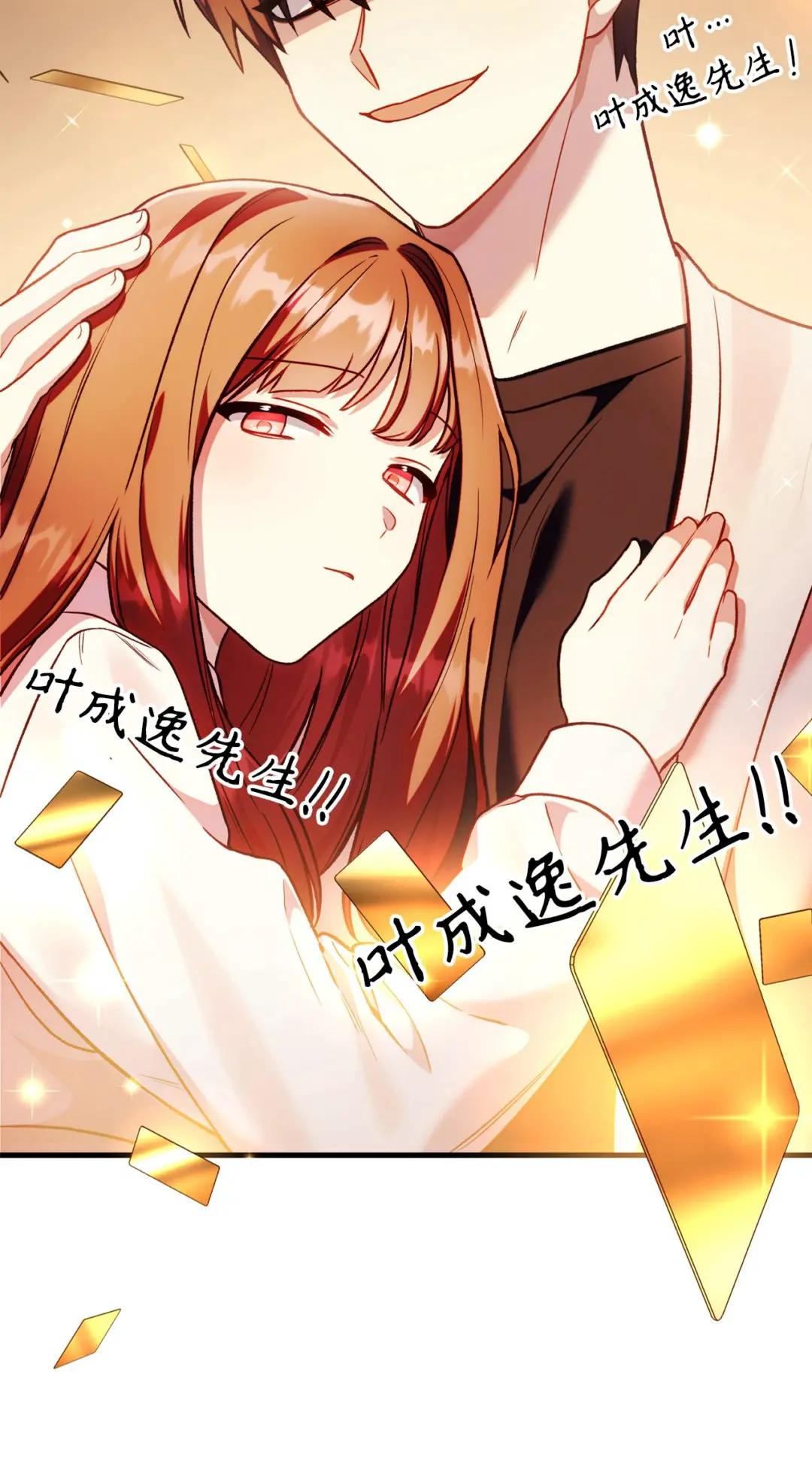 034 疯狂争抢 第86页