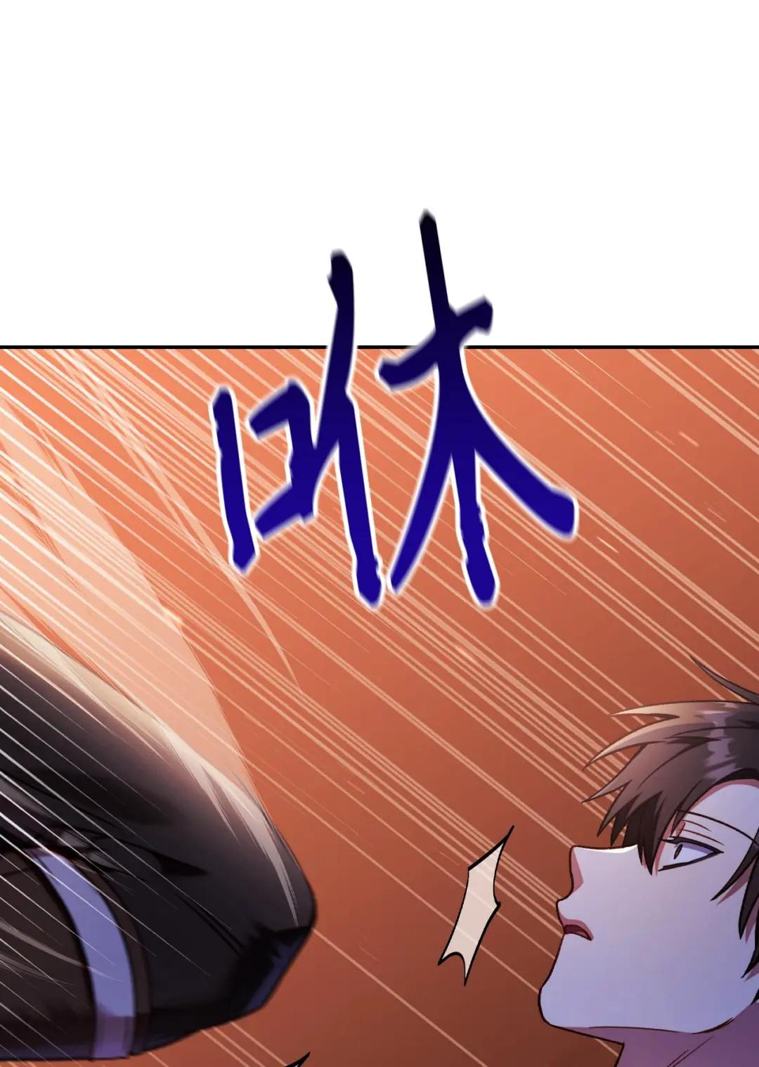 034 疯狂争抢 第92页
