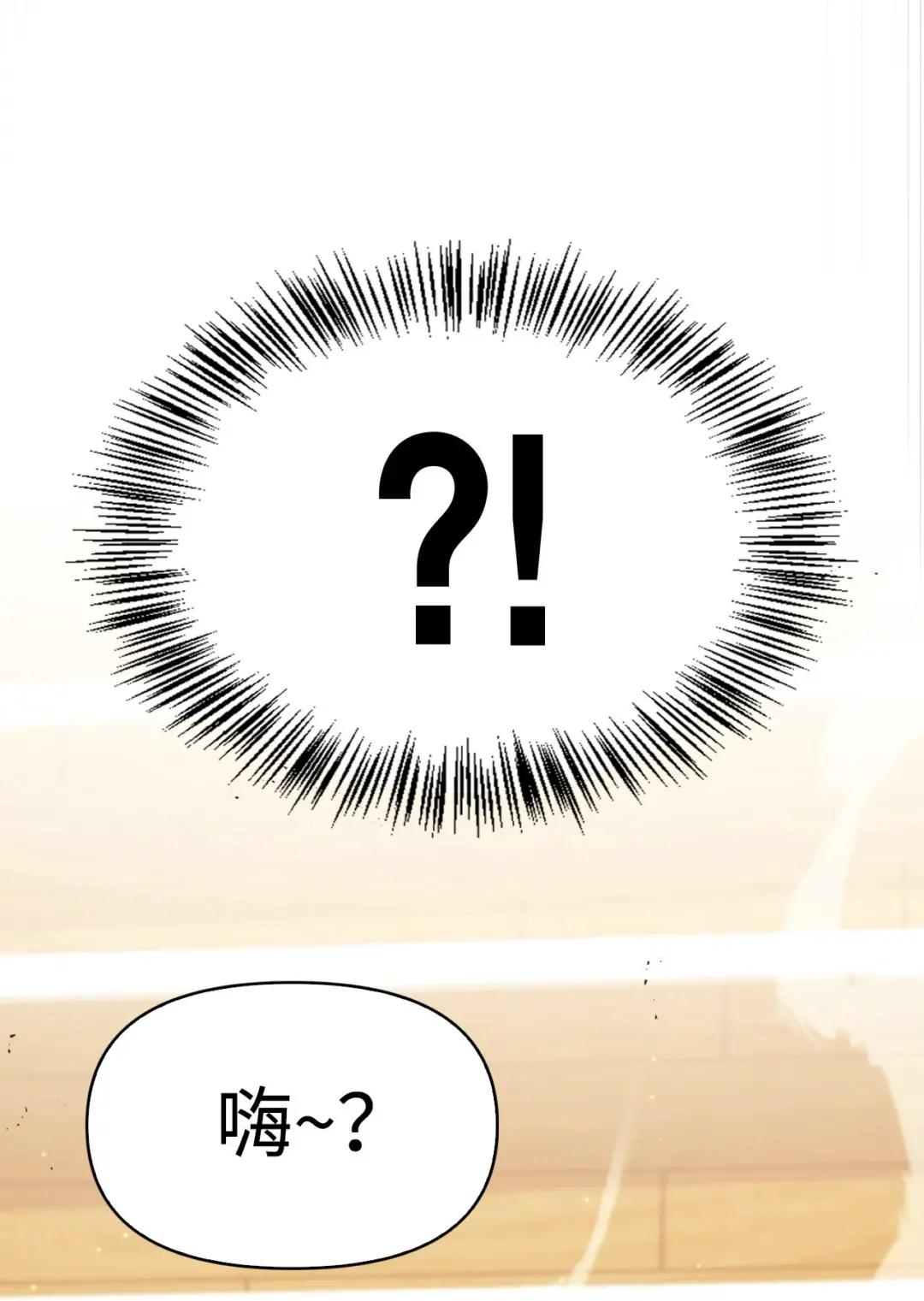 034 疯狂争抢 第96页