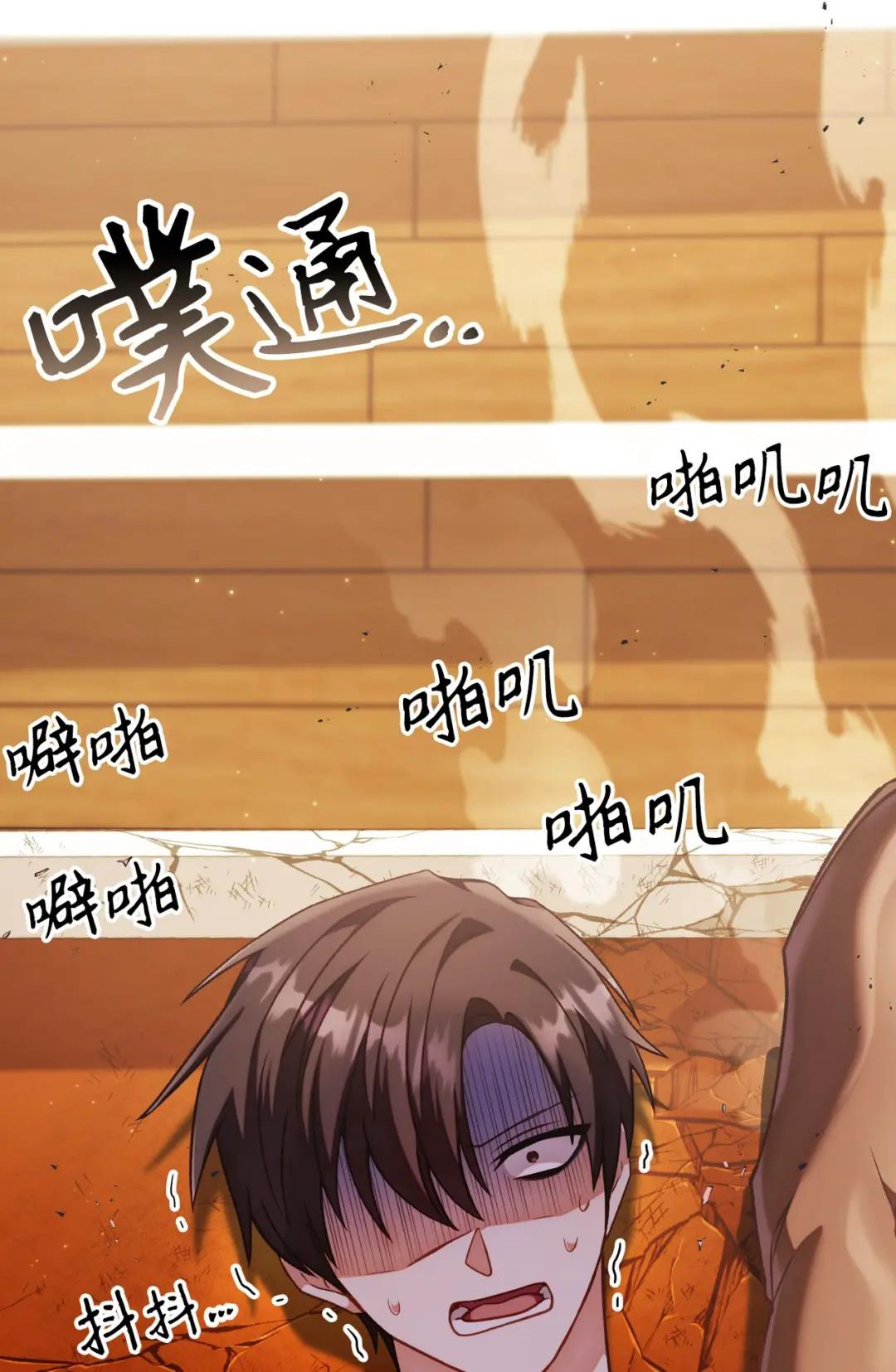 034 疯狂争抢 第97页
