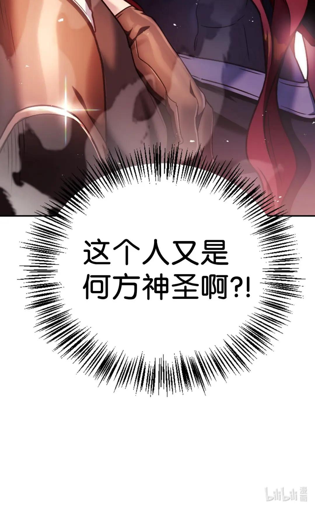 034 疯狂争抢 第102页