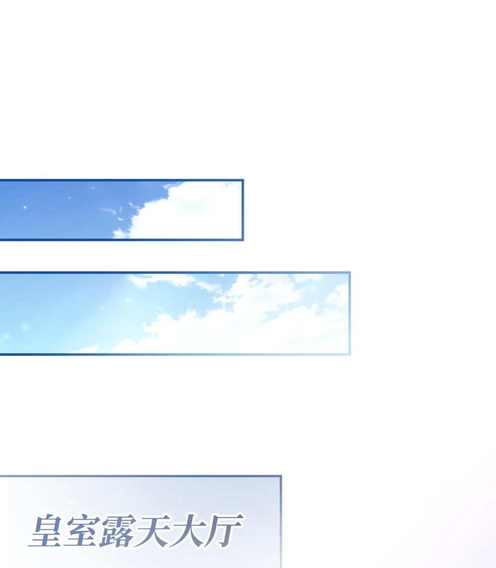 107 可怕的二皇女 第1页