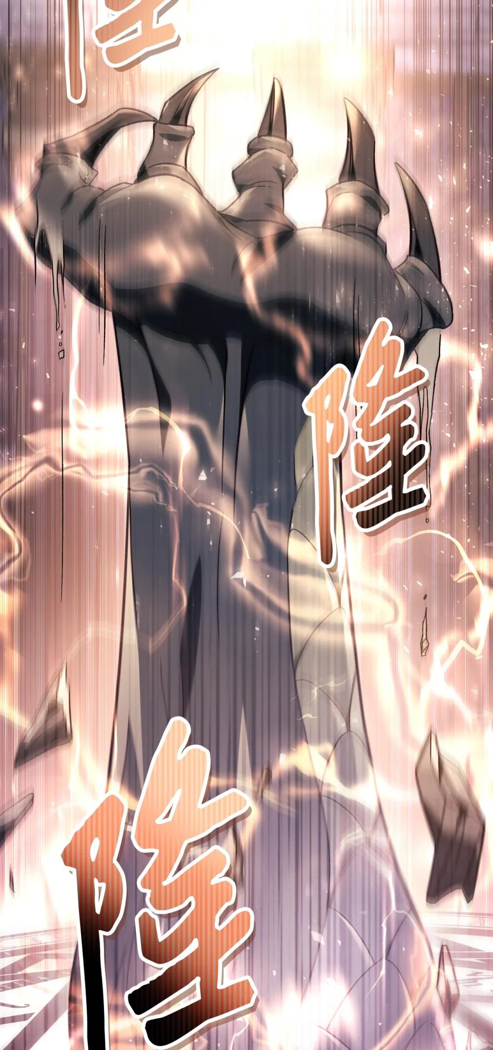 107 可怕的二皇女 第67页
