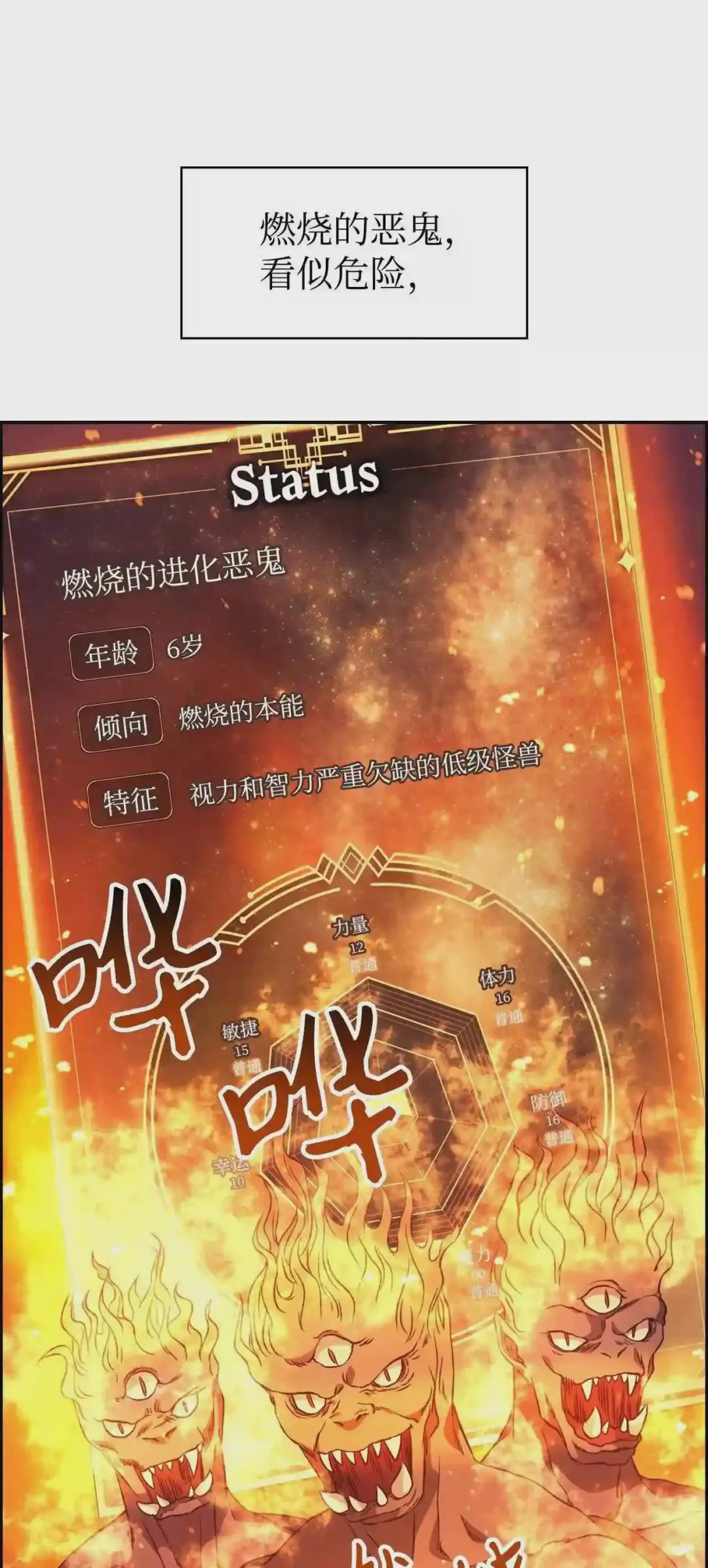 022 演技炸裂 第2页