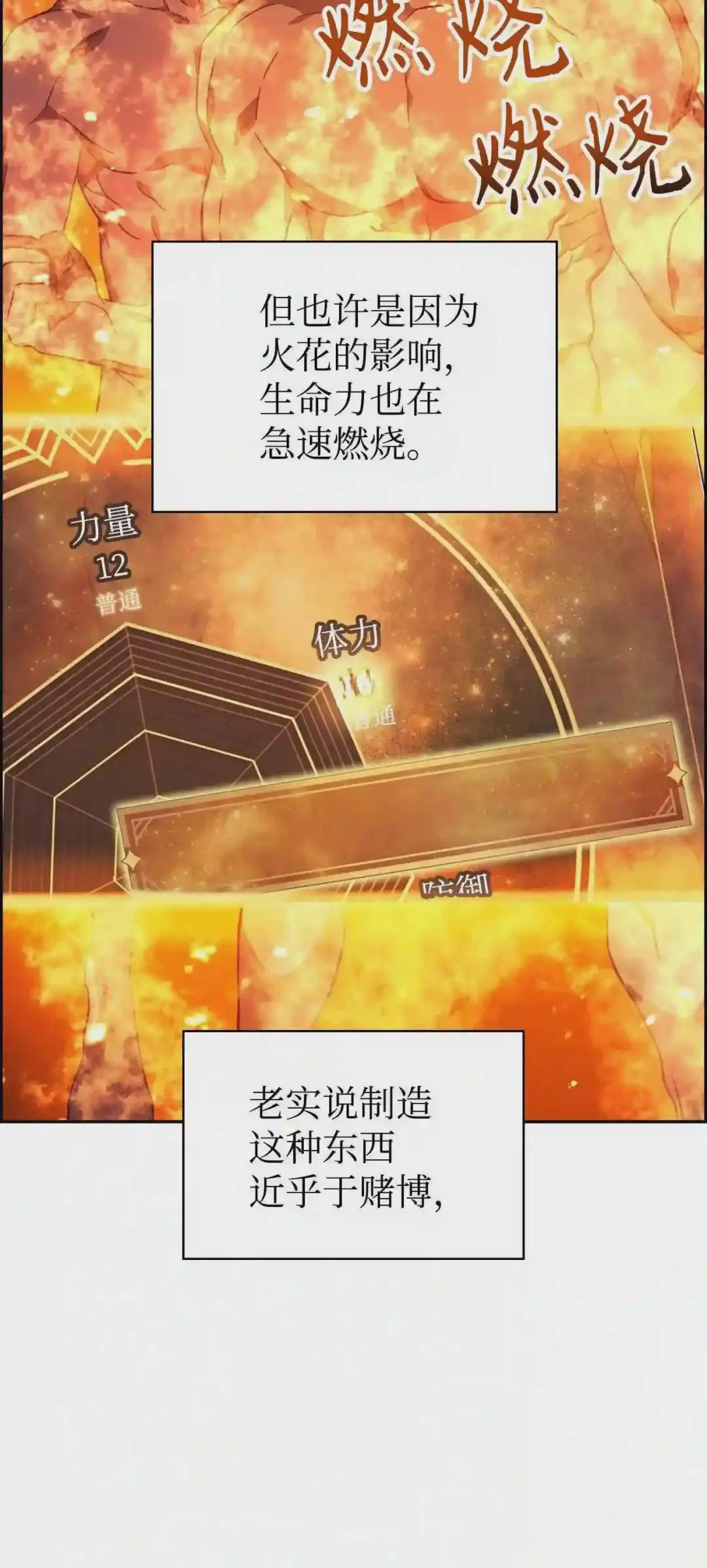 022 演技炸裂 第3页