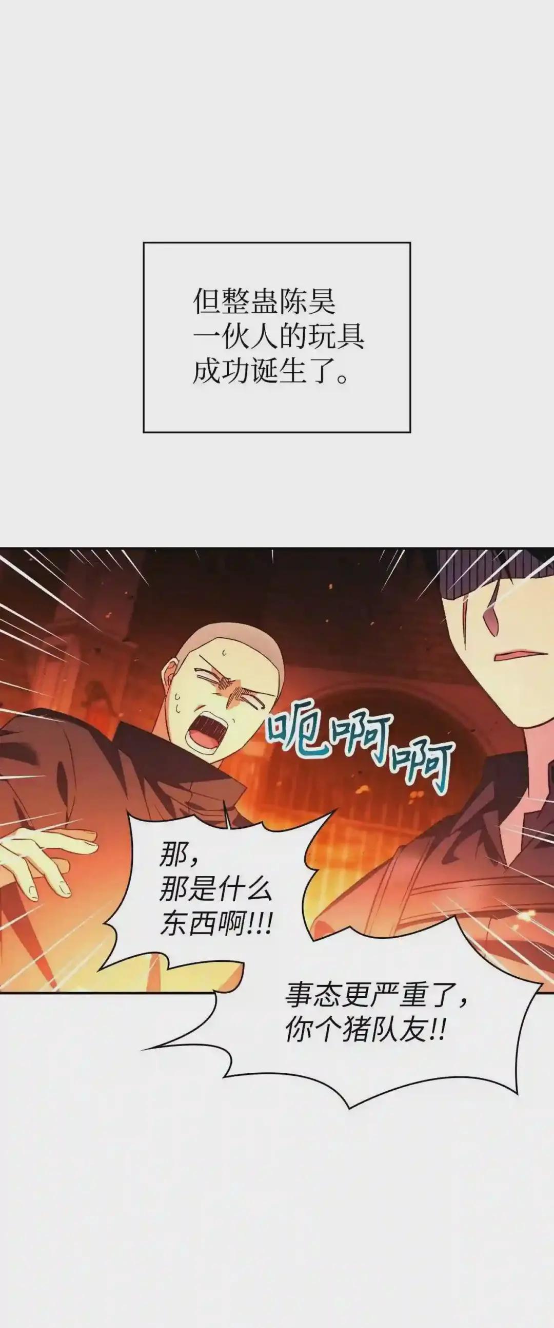 022 演技炸裂 第4页