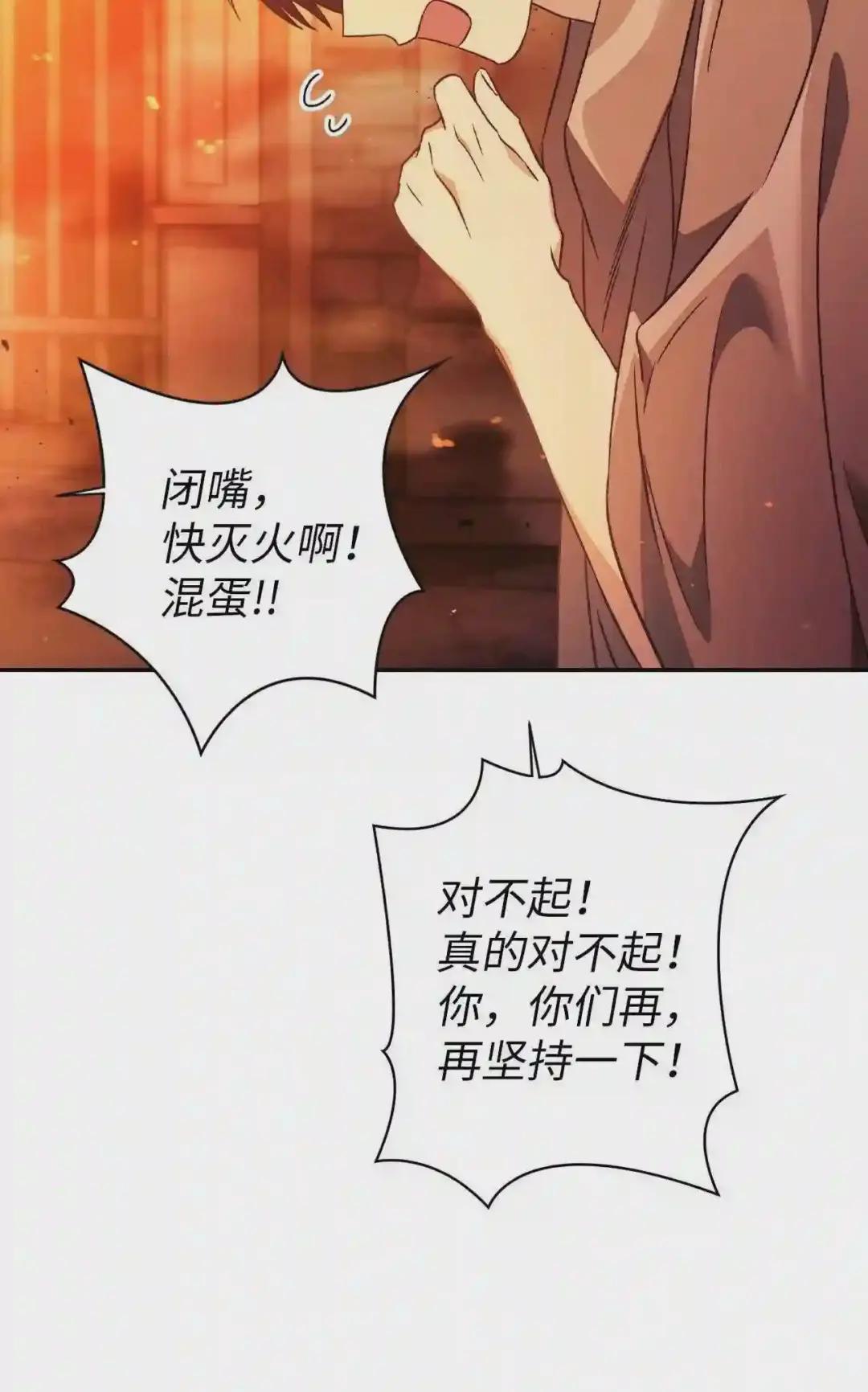 022 演技炸裂 第6页