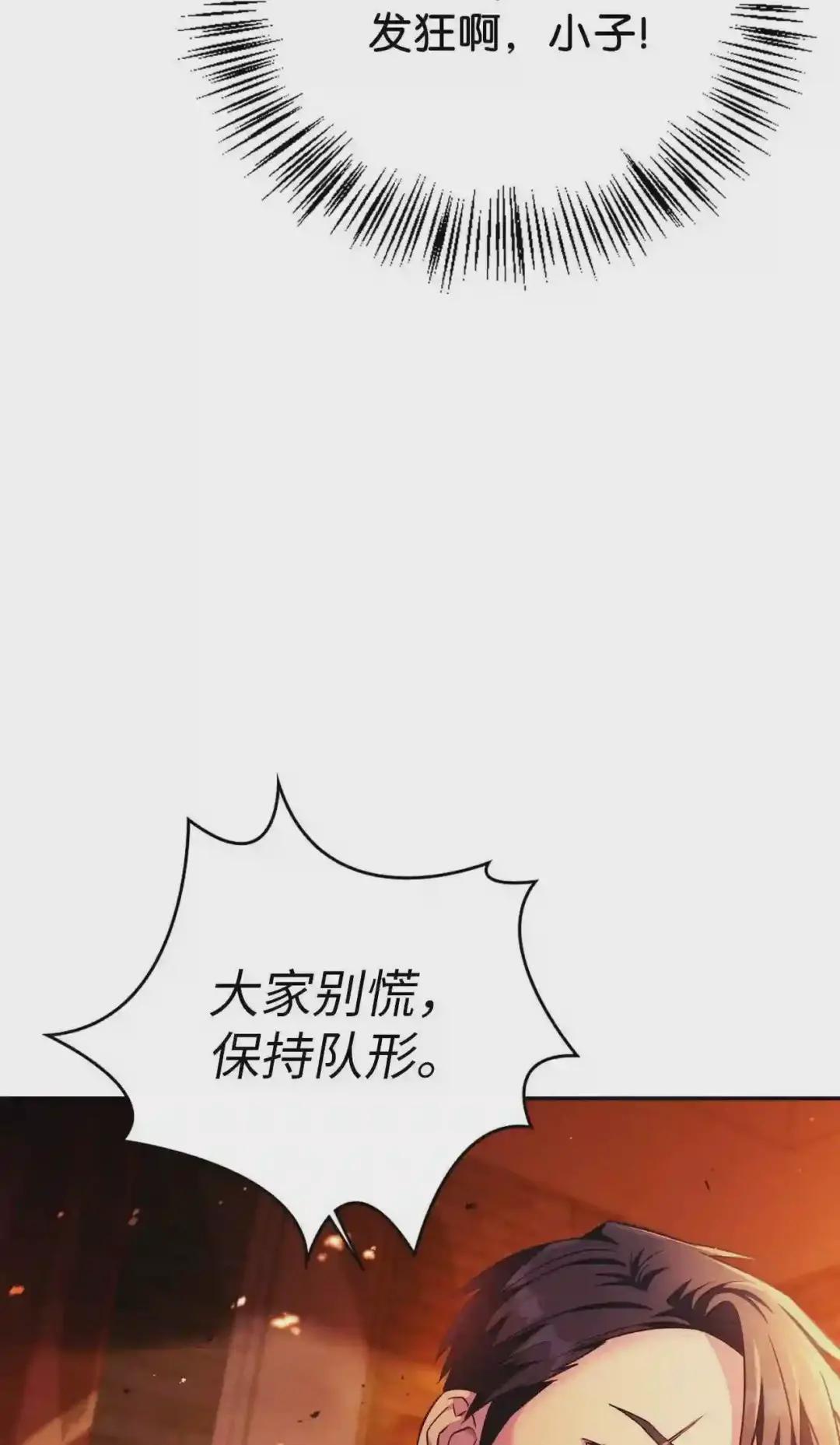 022 演技炸裂 第8页