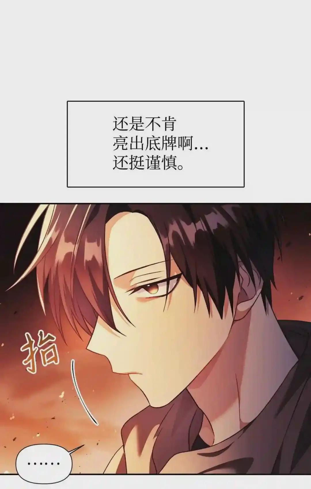 022 演技炸裂 第11页