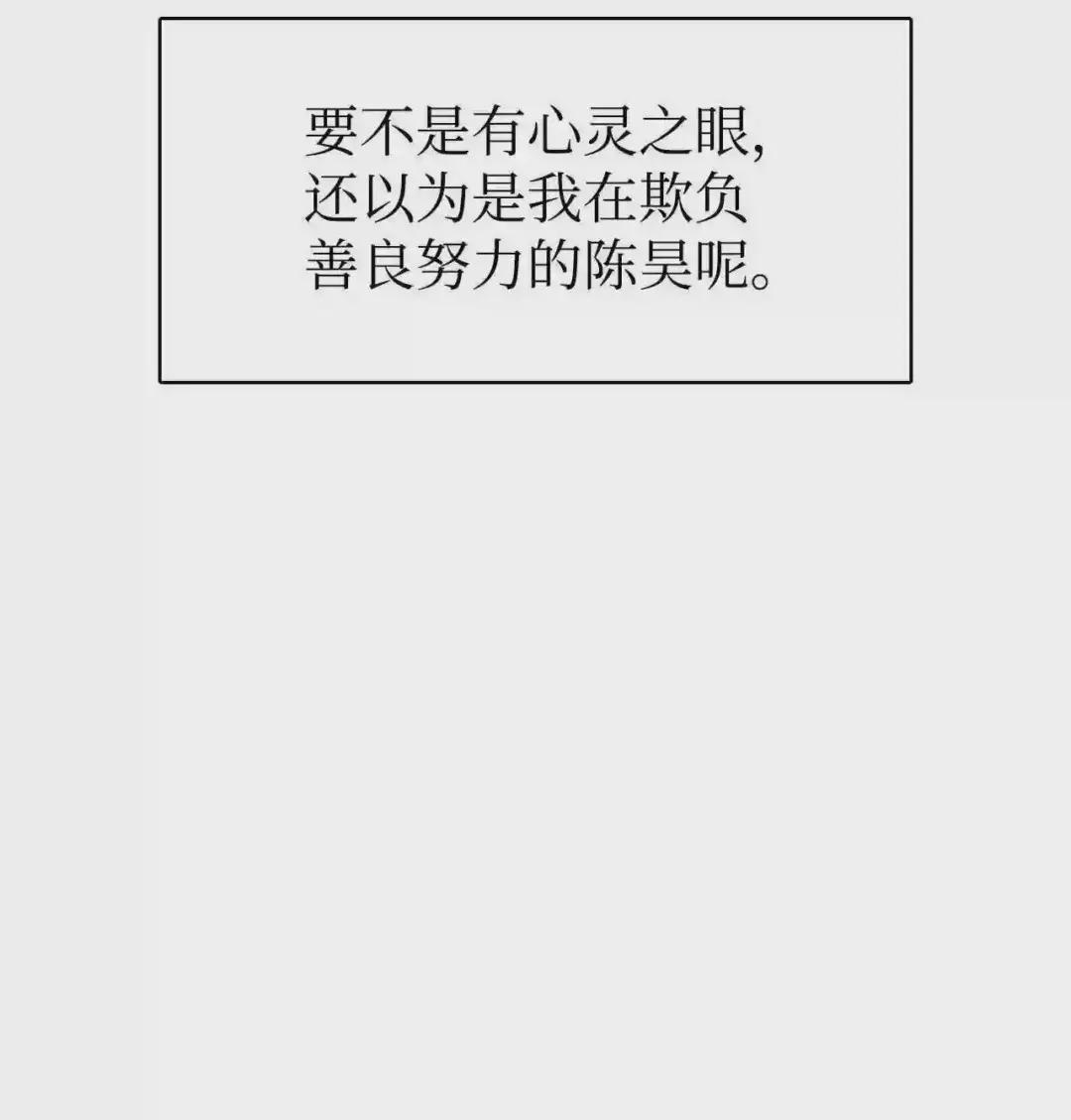 022 演技炸裂 第12页