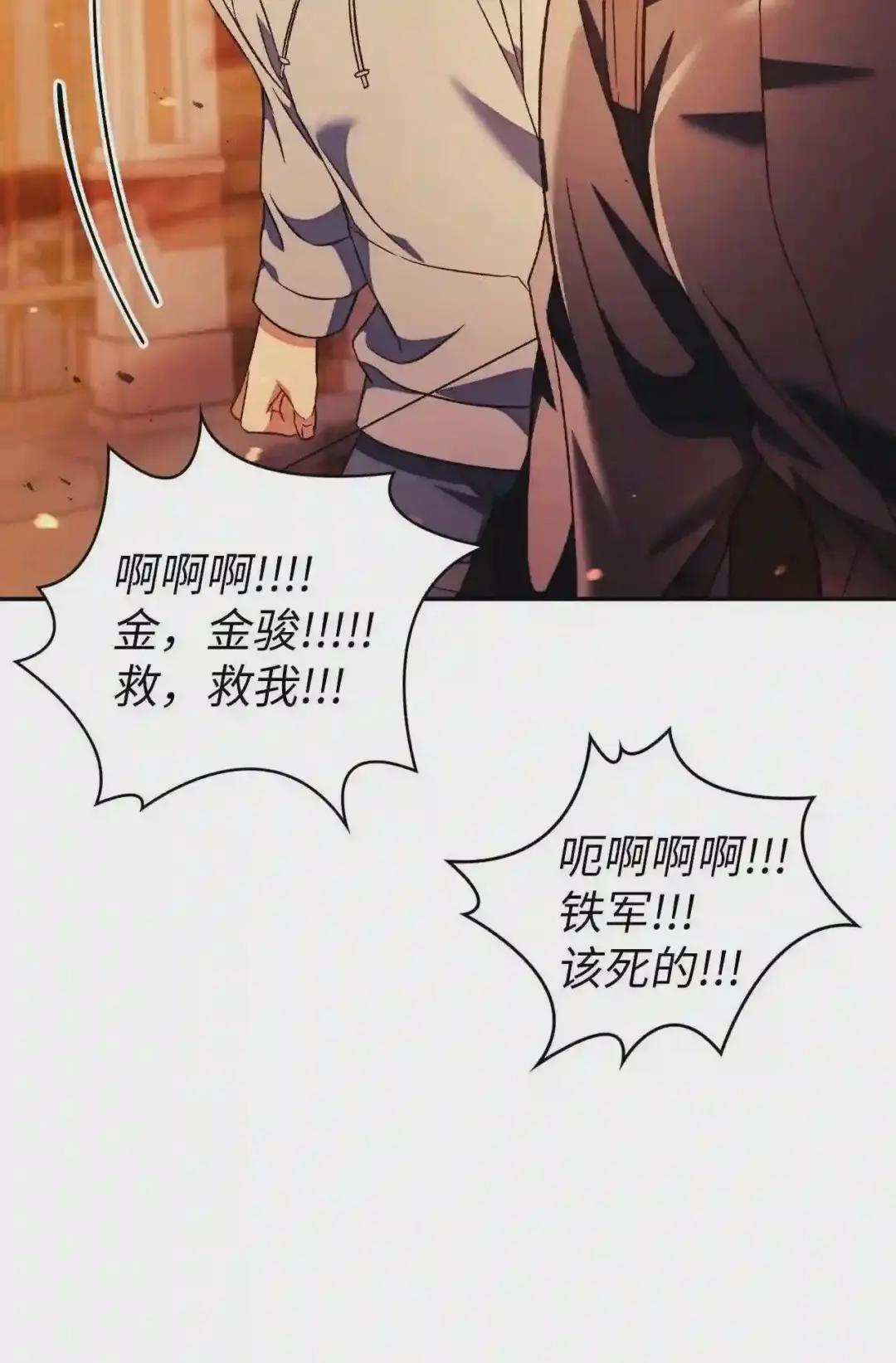 022 演技炸裂 第15页