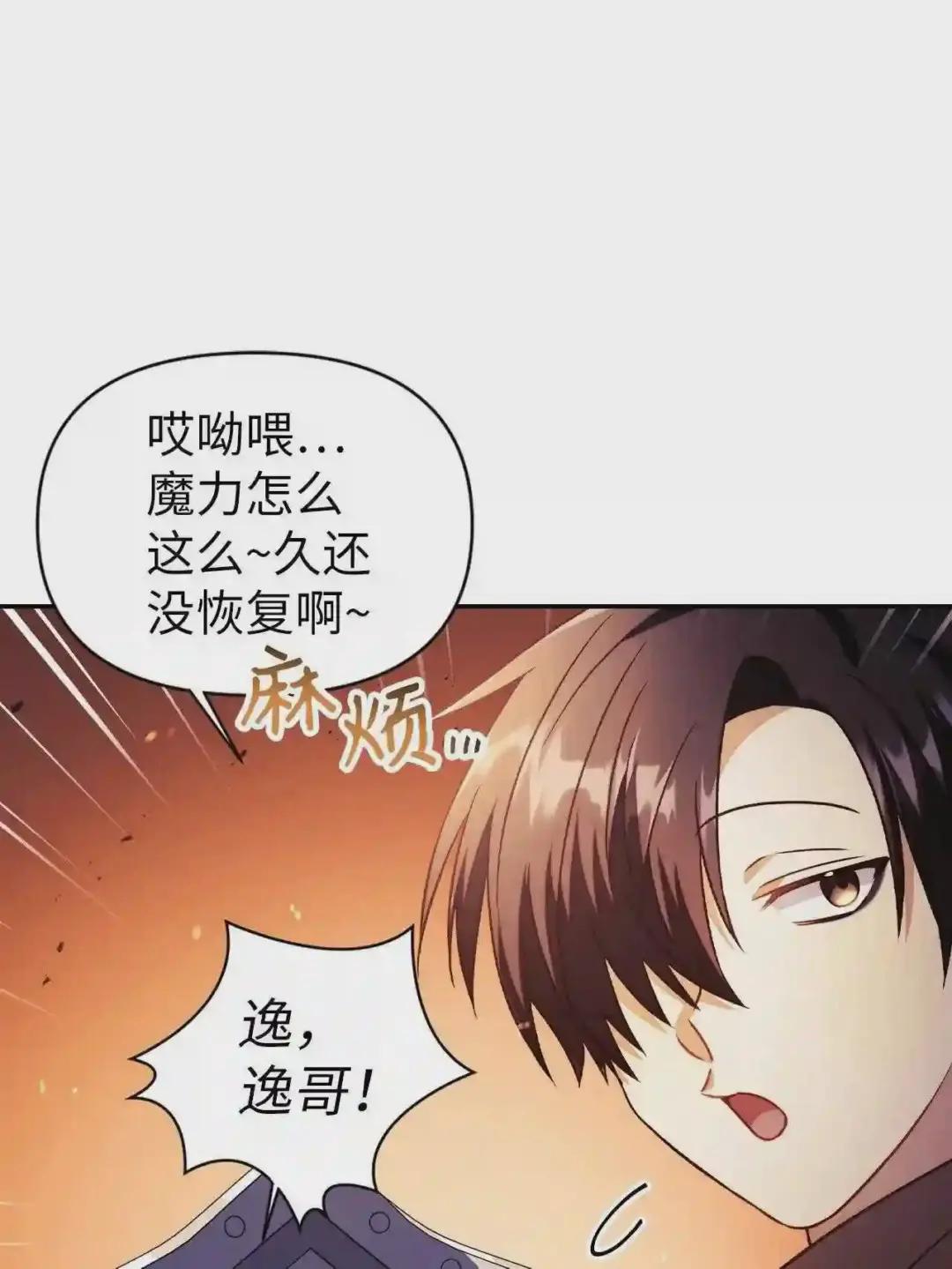022 演技炸裂 第17页