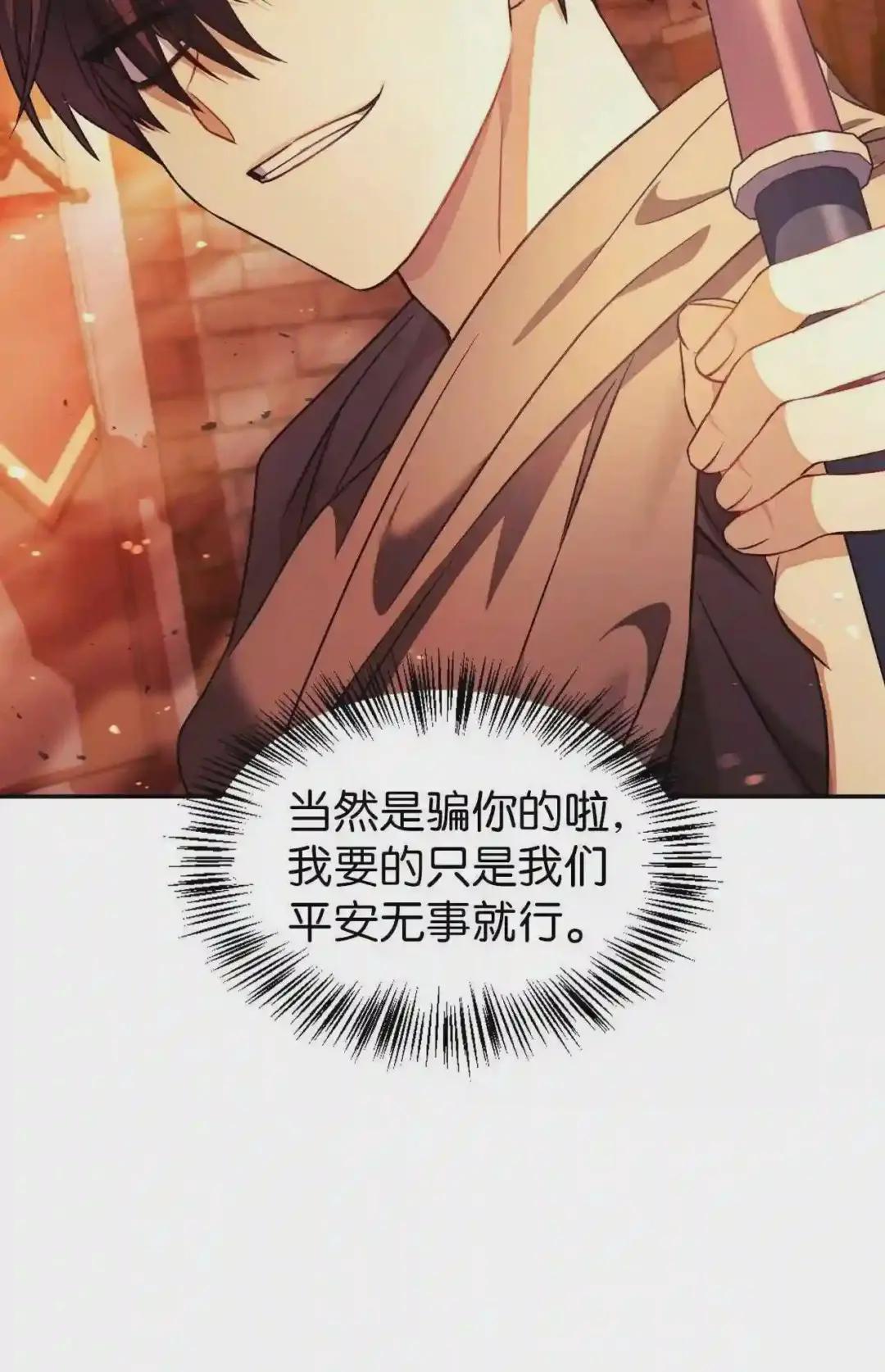 022 演技炸裂 第22页