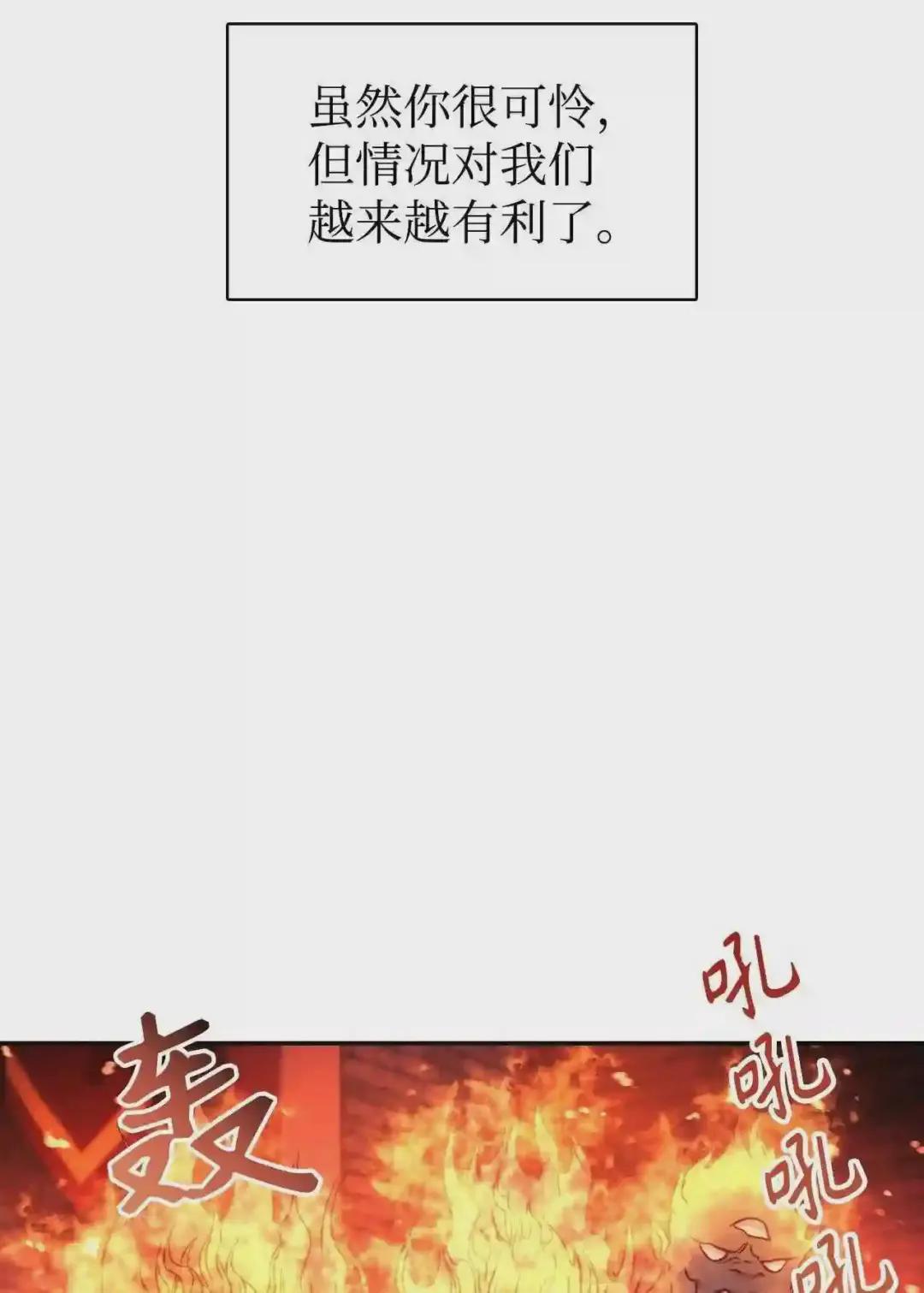 022 演技炸裂 第31页