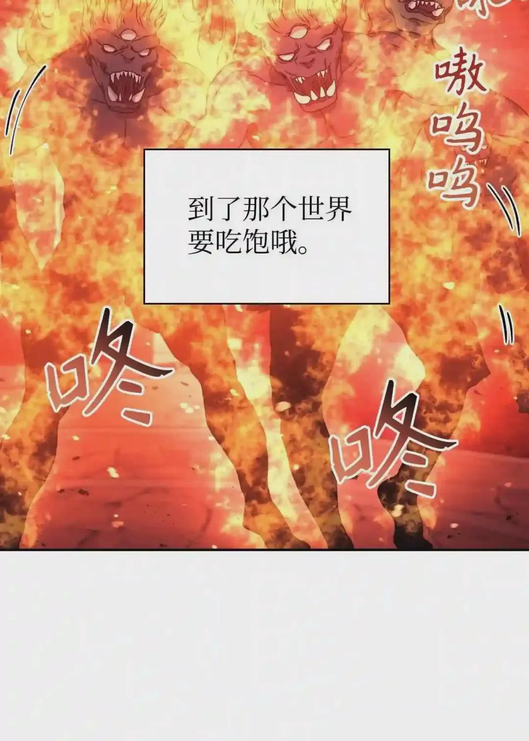 022 演技炸裂 第32页