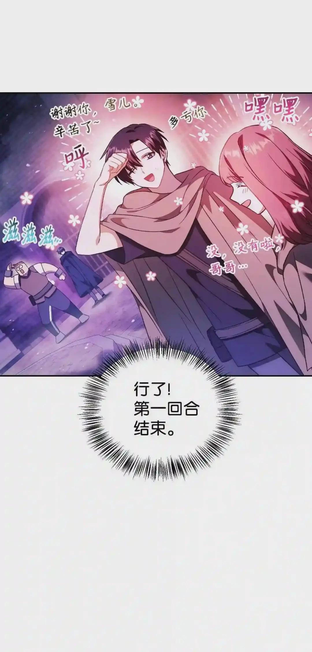 022 演技炸裂 第38页