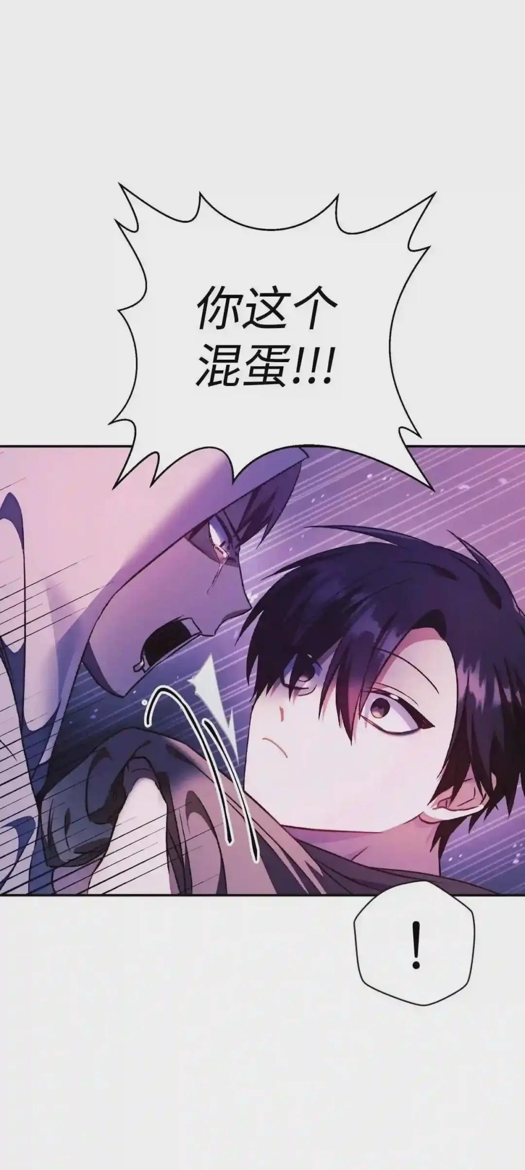 022 演技炸裂 第42页