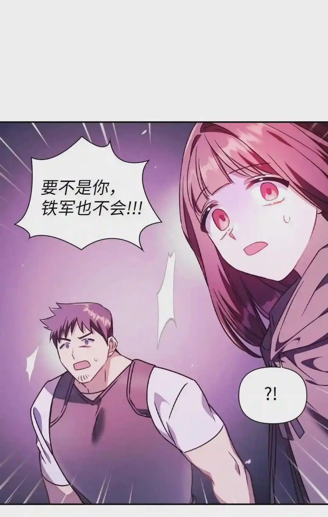 022 演技炸裂 第44页