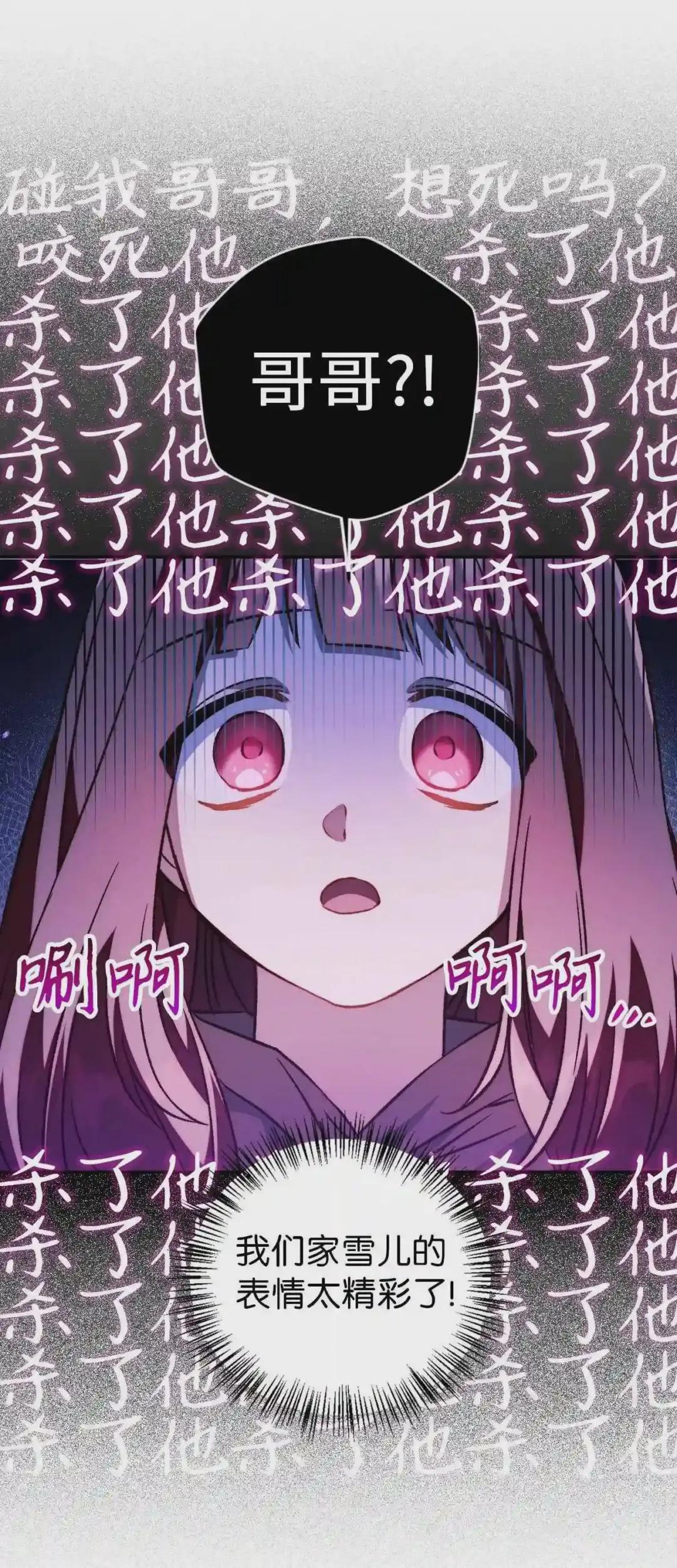 022 演技炸裂 第46页