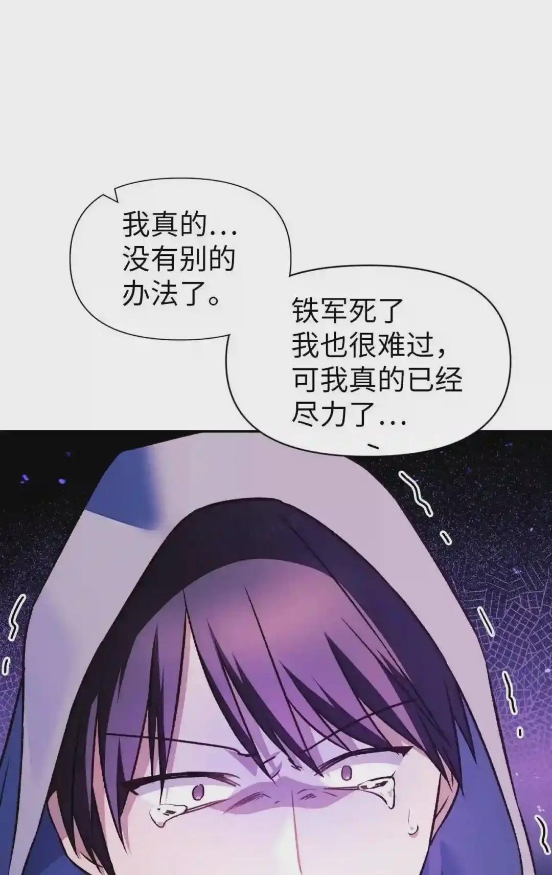 022 演技炸裂 第48页