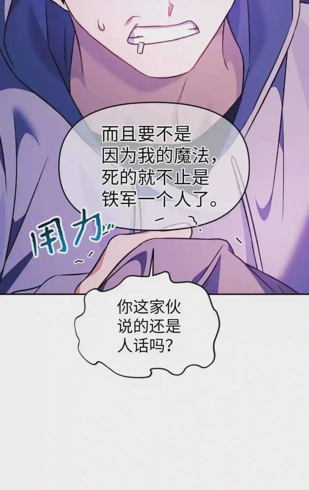 022 演技炸裂 第49页